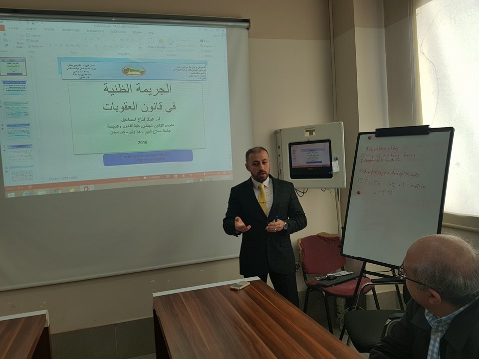 Tishk International University | Faculty of Law