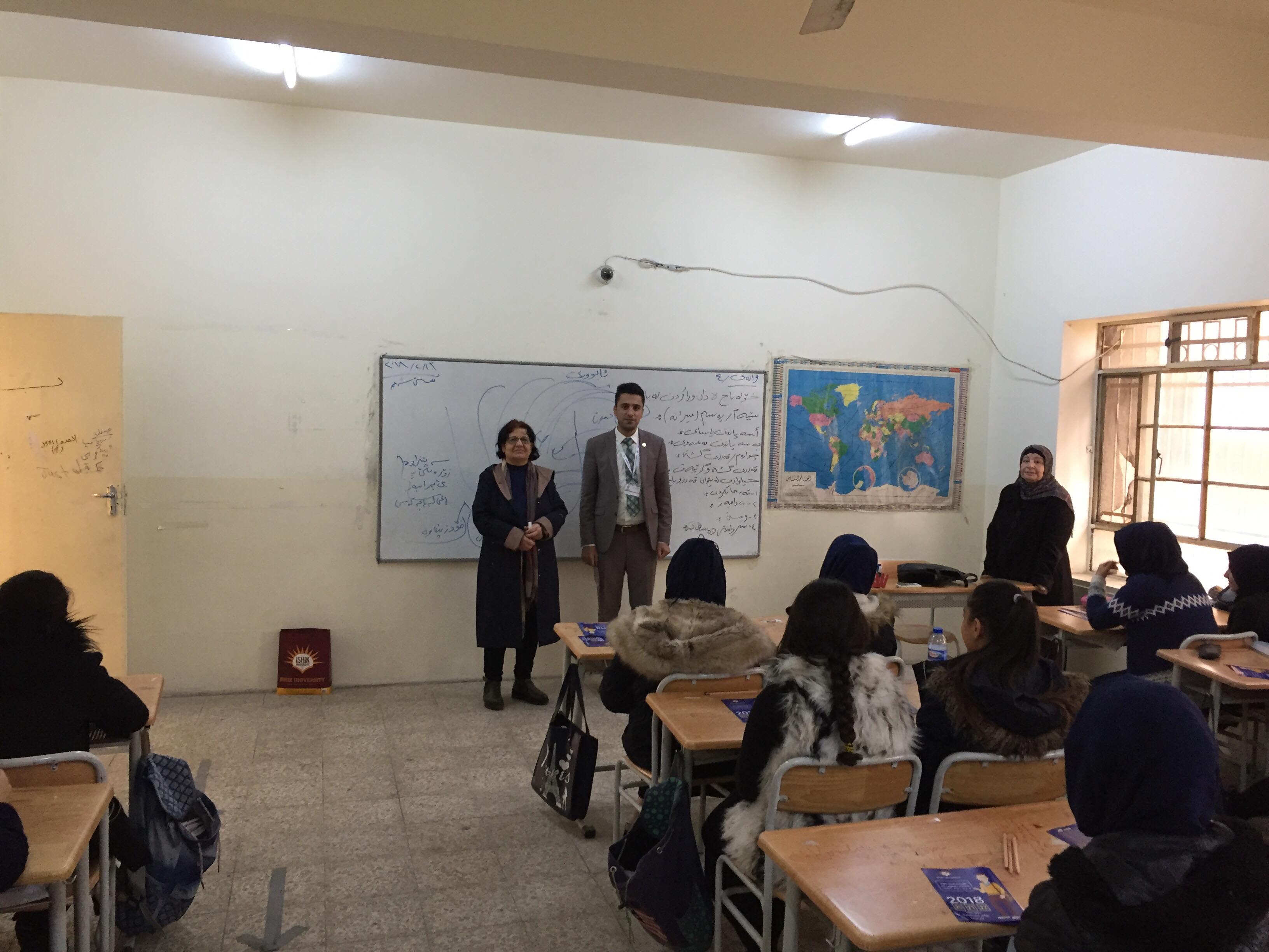 Tishk International University | Faculty of Law