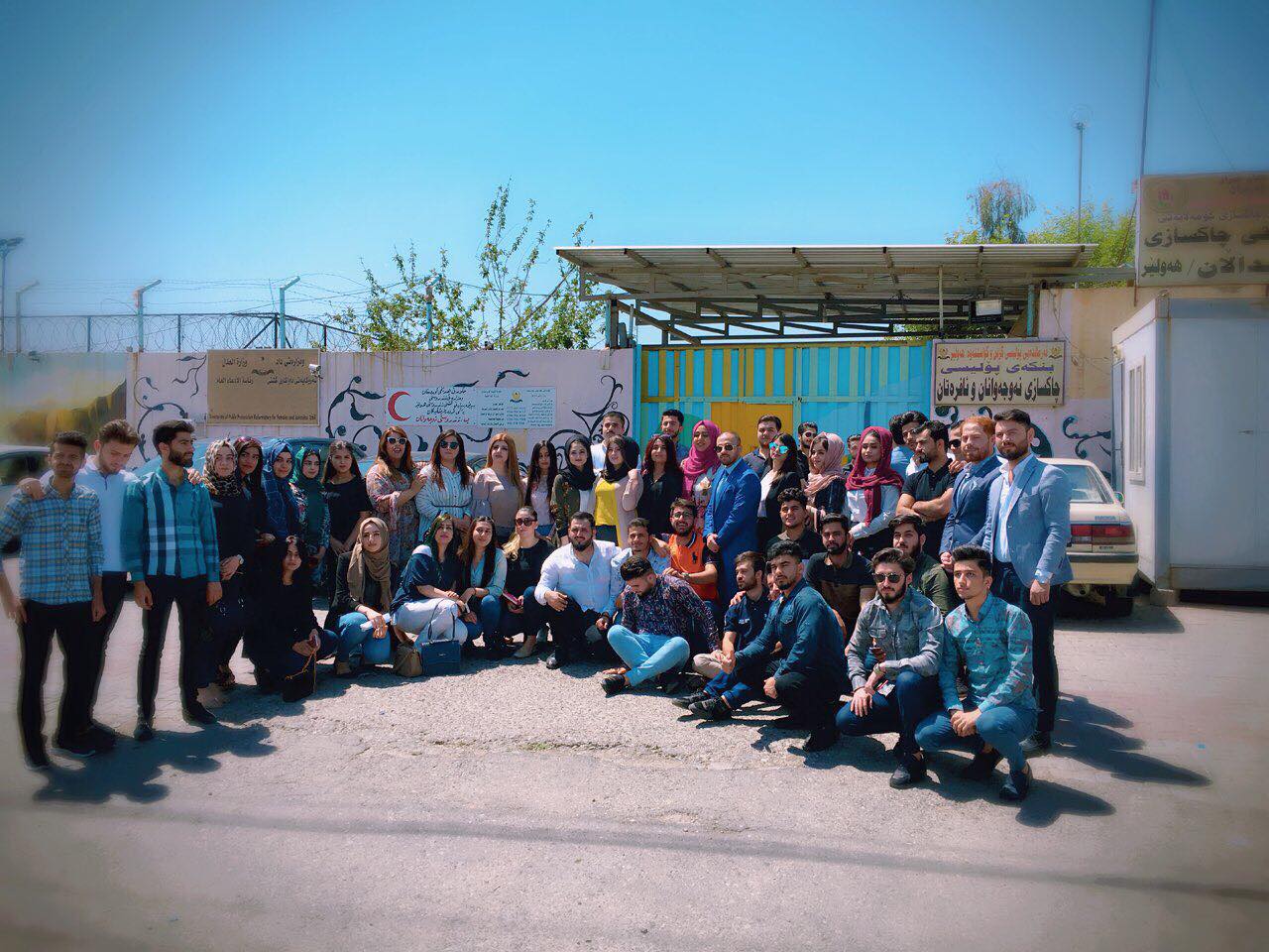 Tishk International University | Faculty of Law