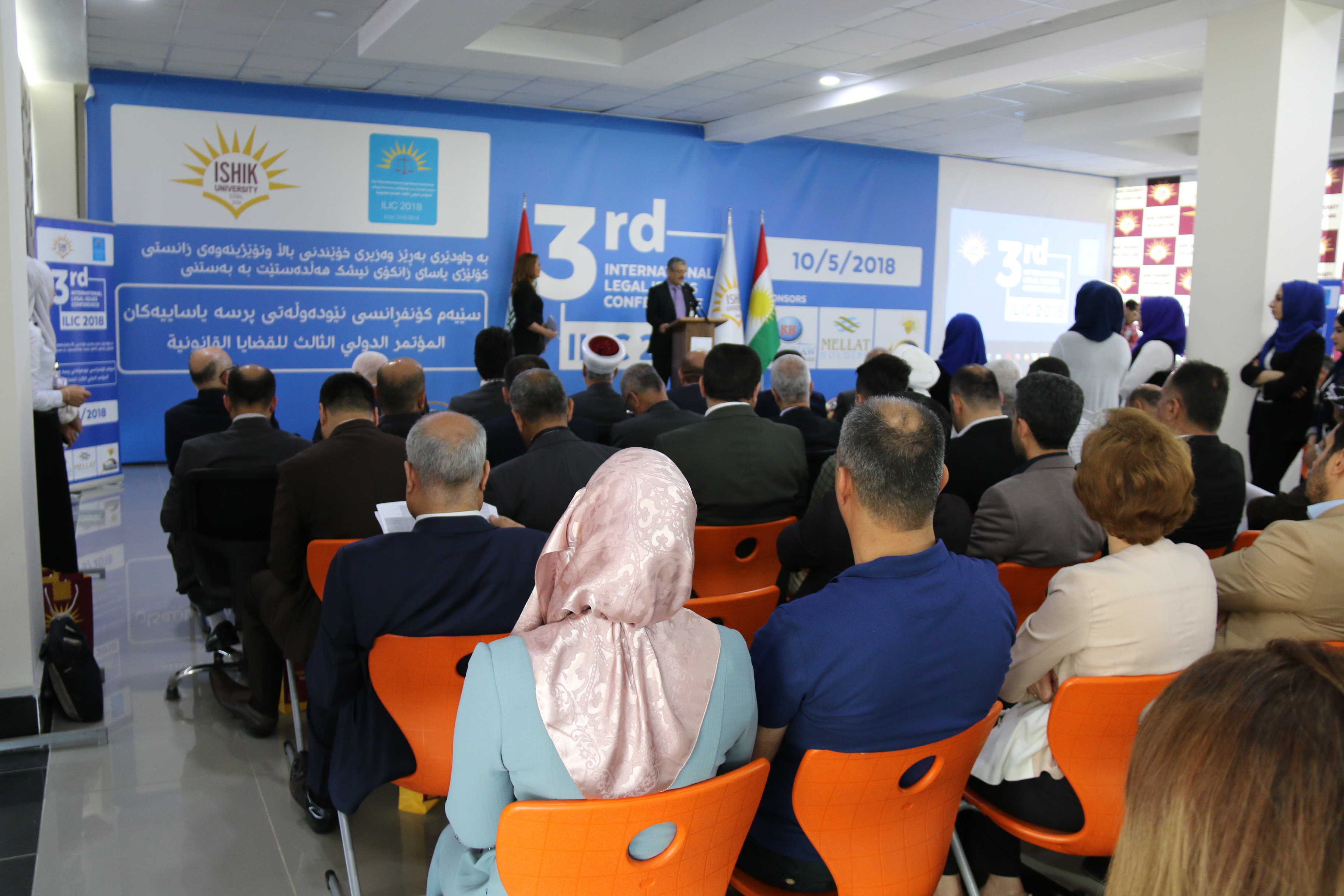 Tishk International University | Faculty of Law