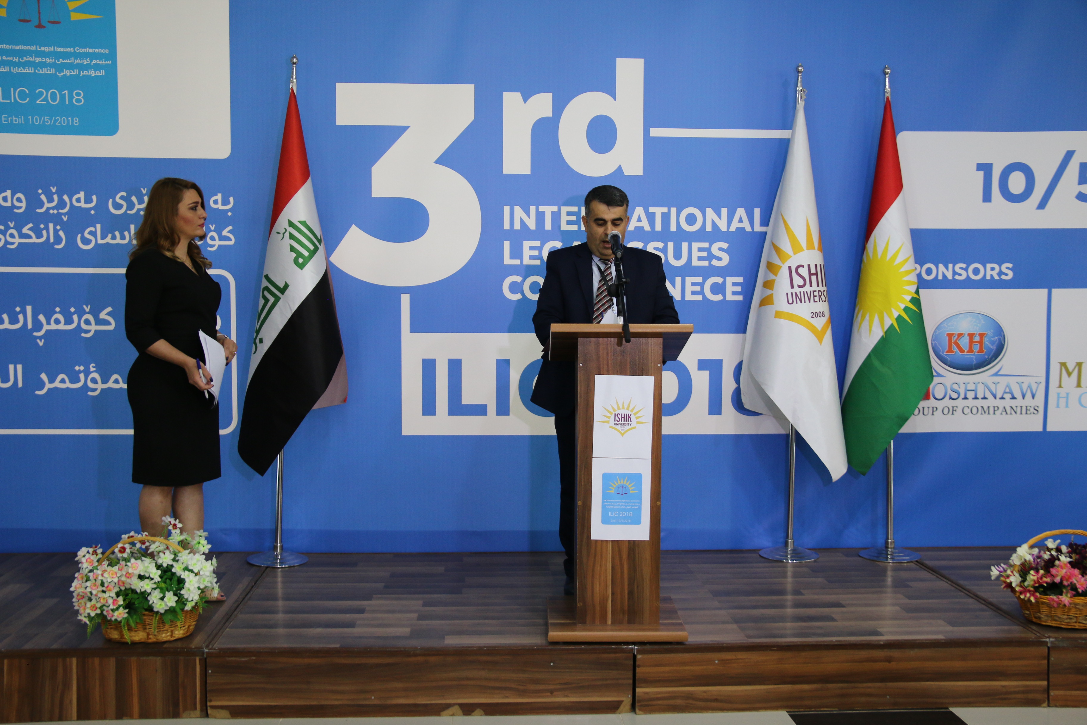 Tishk International University | Faculty of Law