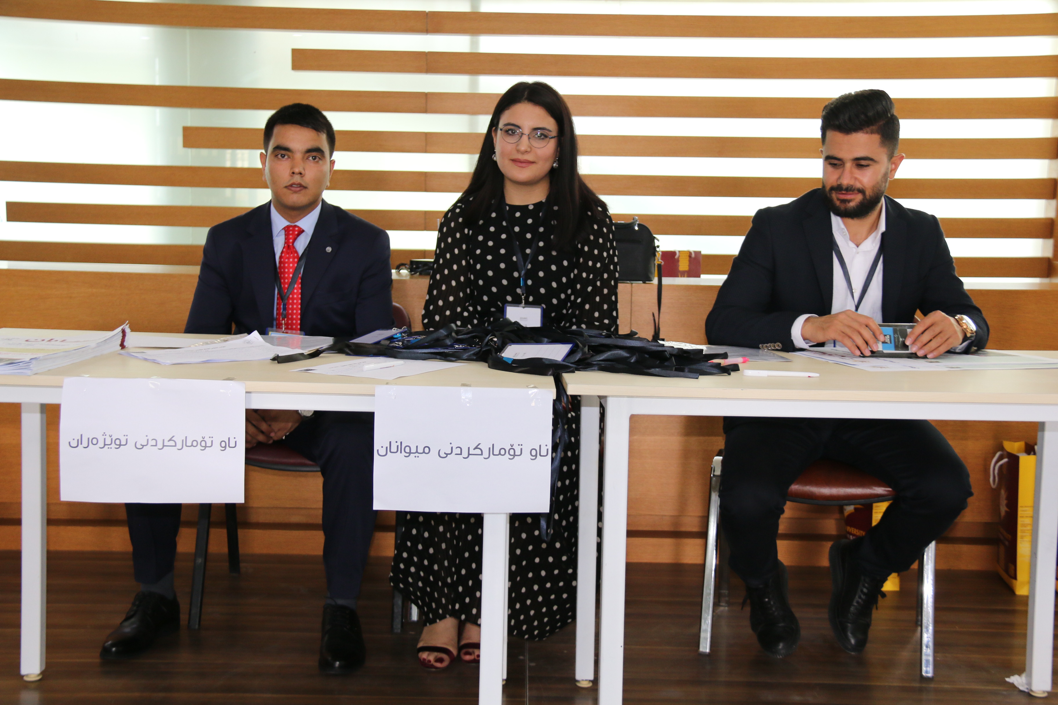 Tishk International University | Faculty of Law