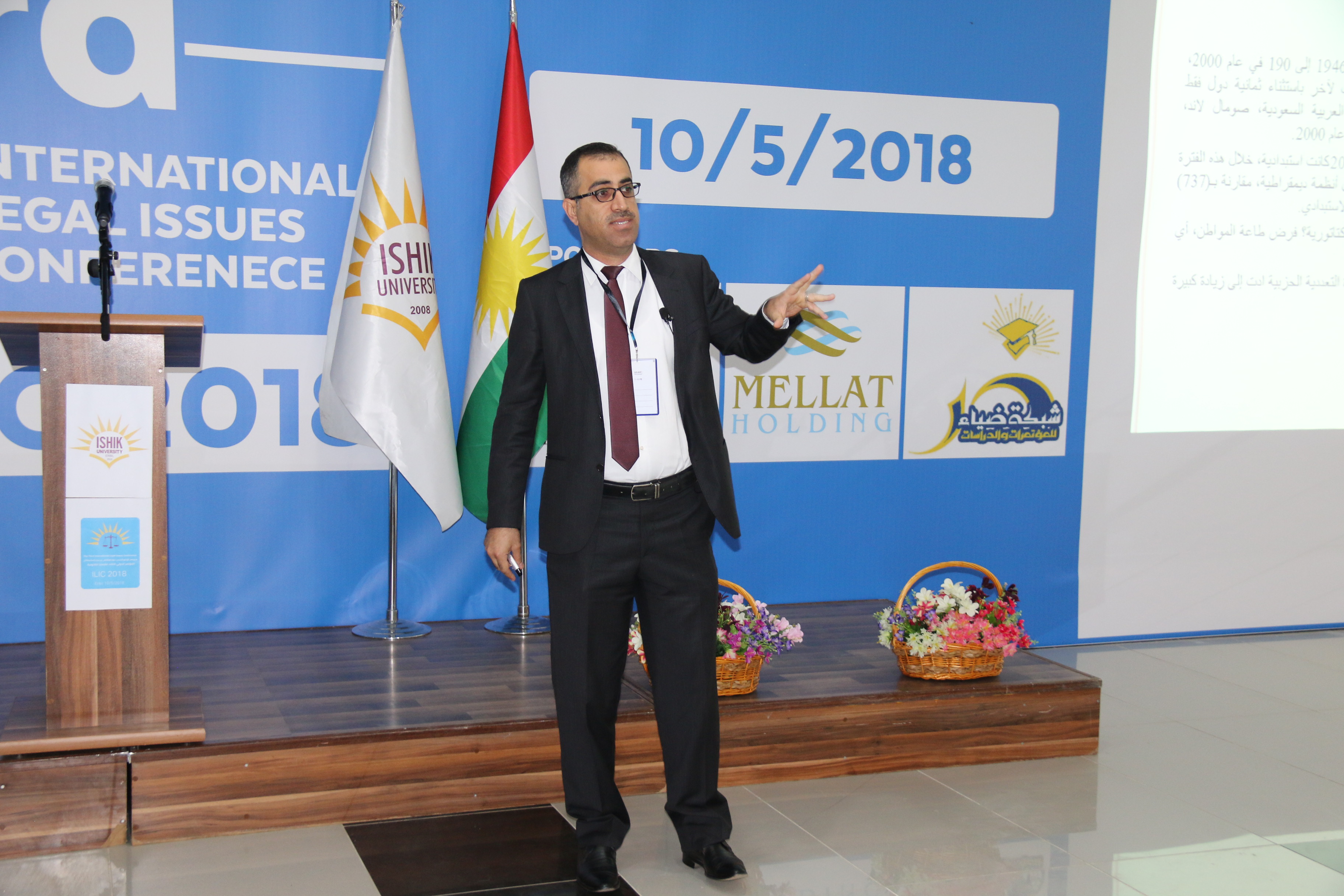 Tishk International University | Faculty of Law