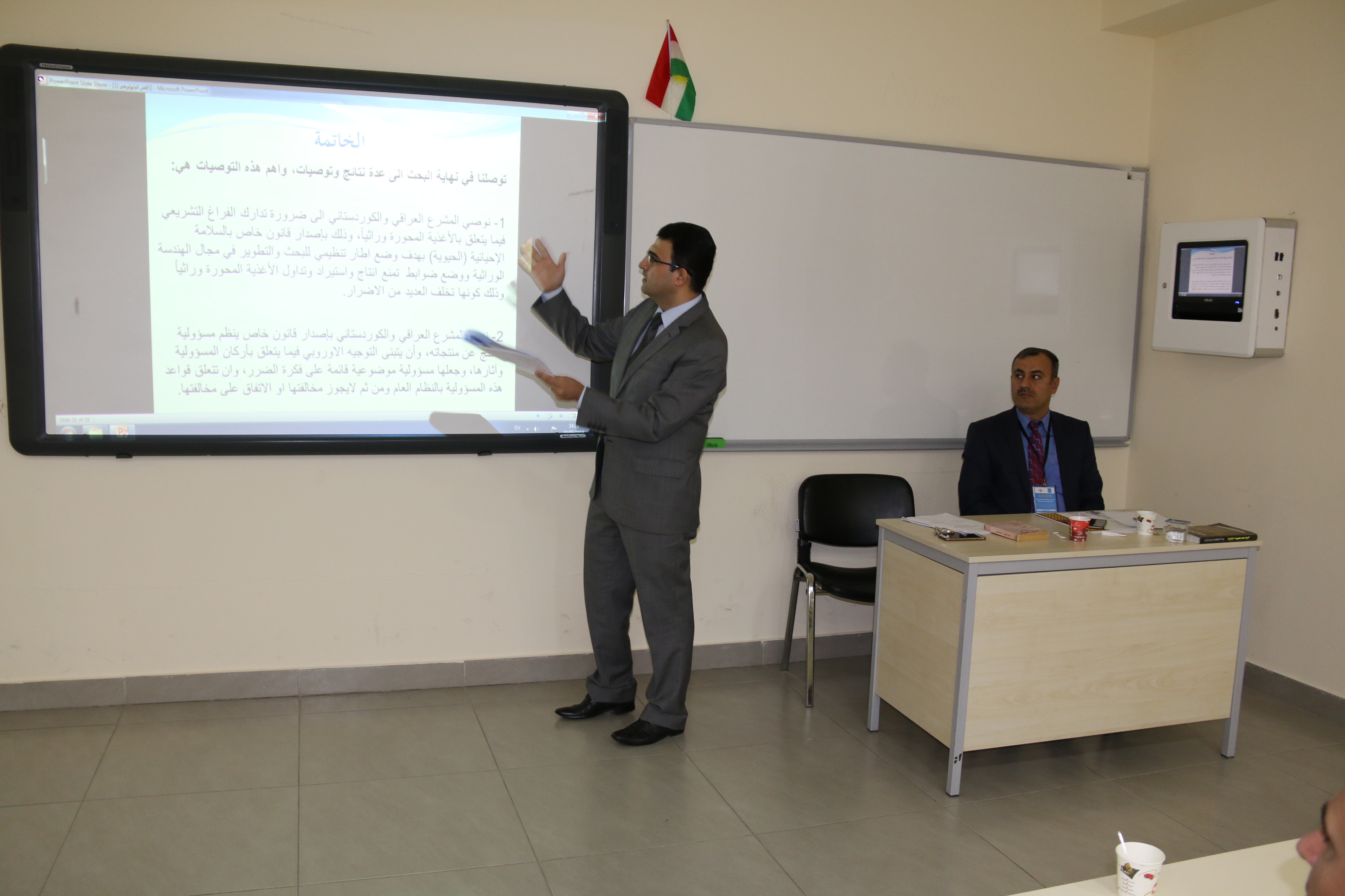 Tishk International University | Faculty of Law