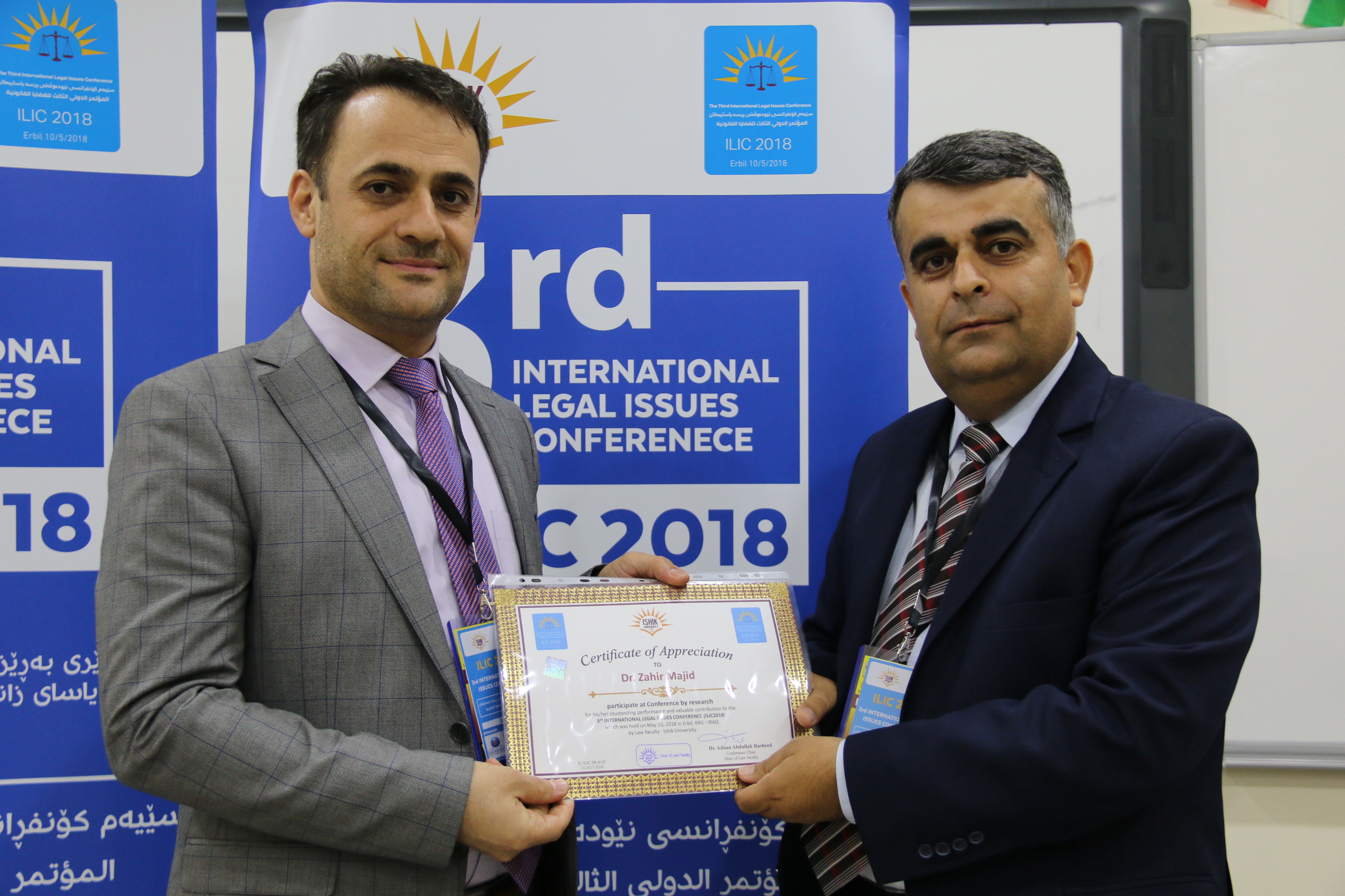 Tishk International University | Faculty of Law