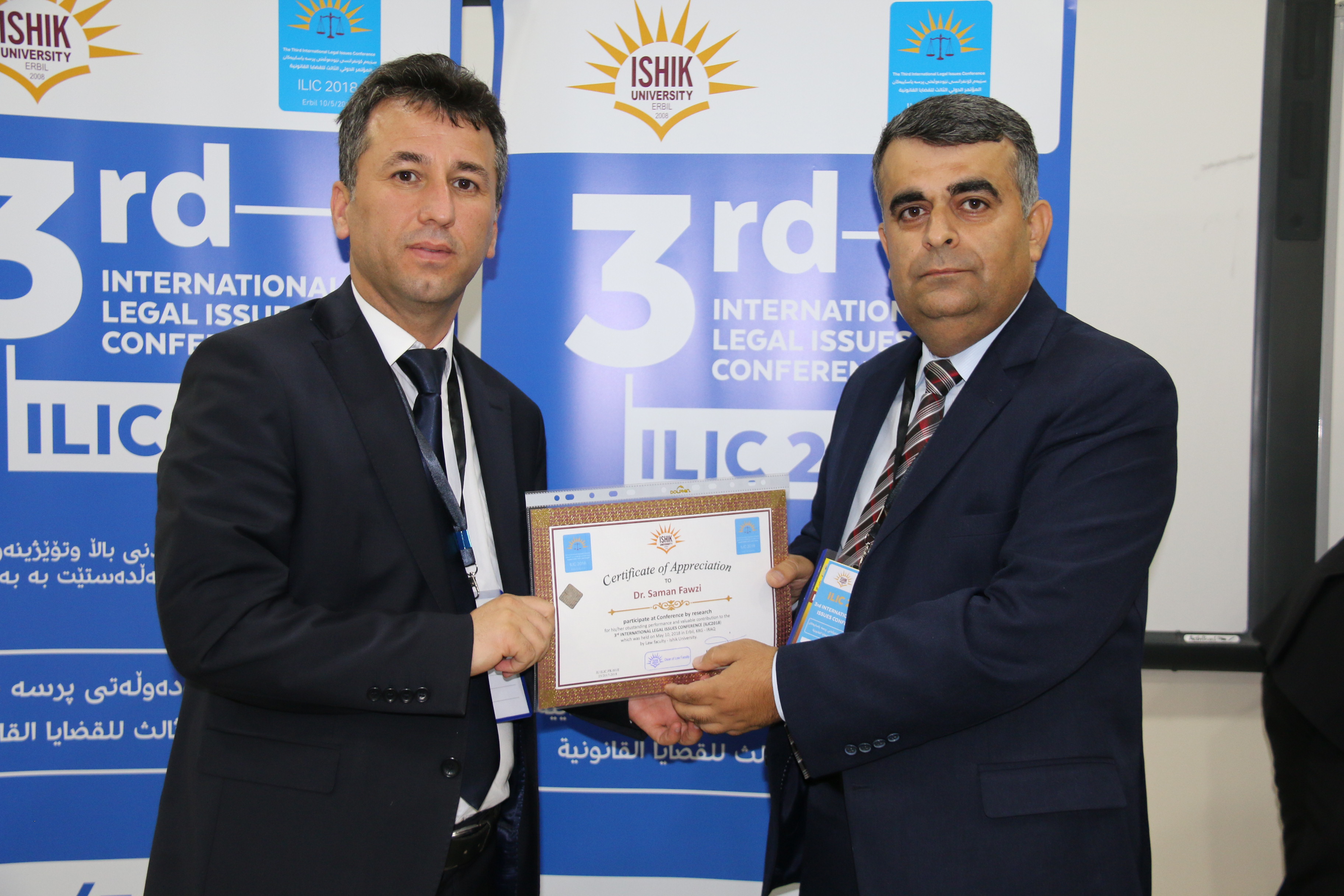 Tishk International University | Faculty of Law