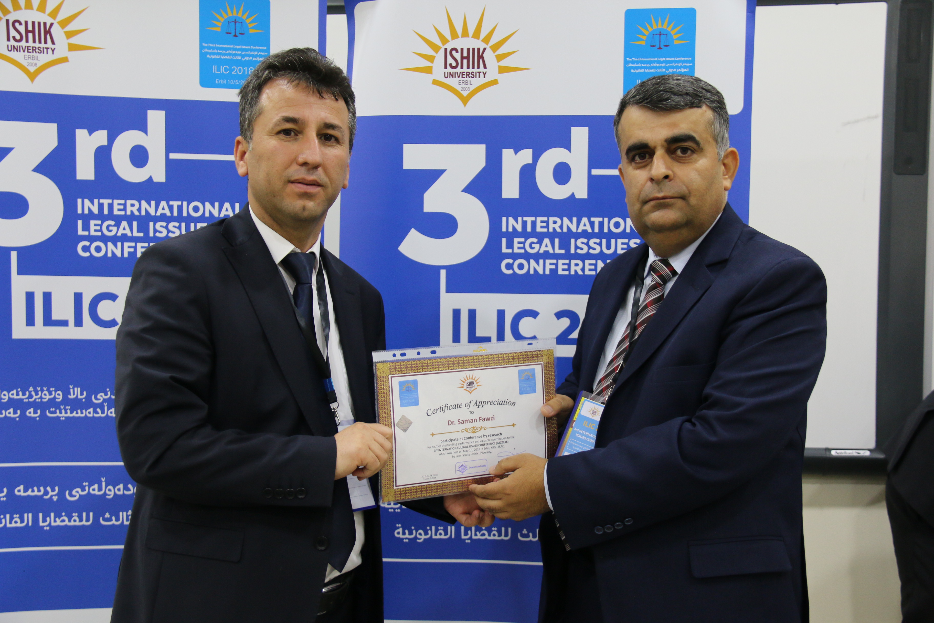 Tishk International University | Faculty of Law