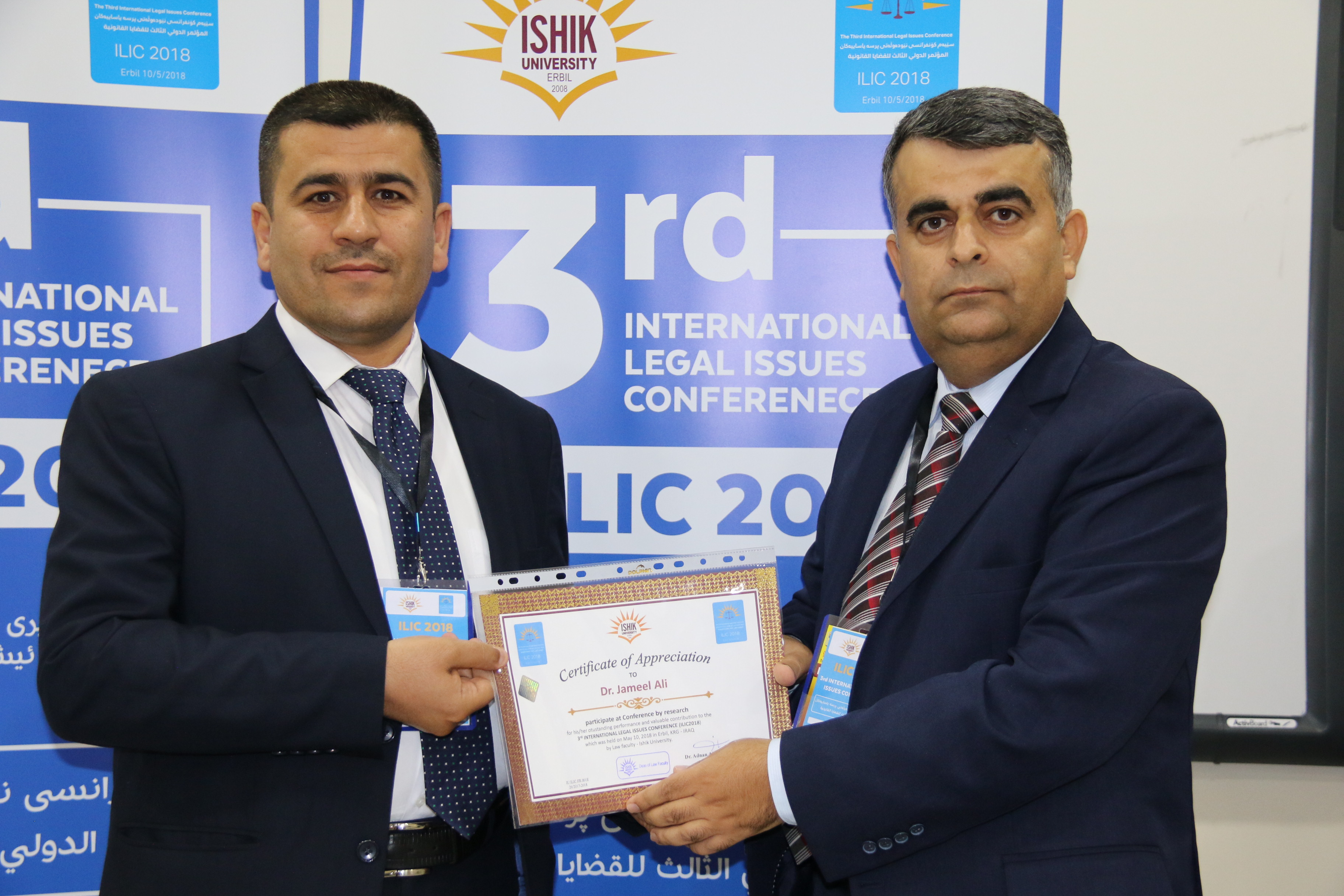 Tishk International University | Faculty of Law