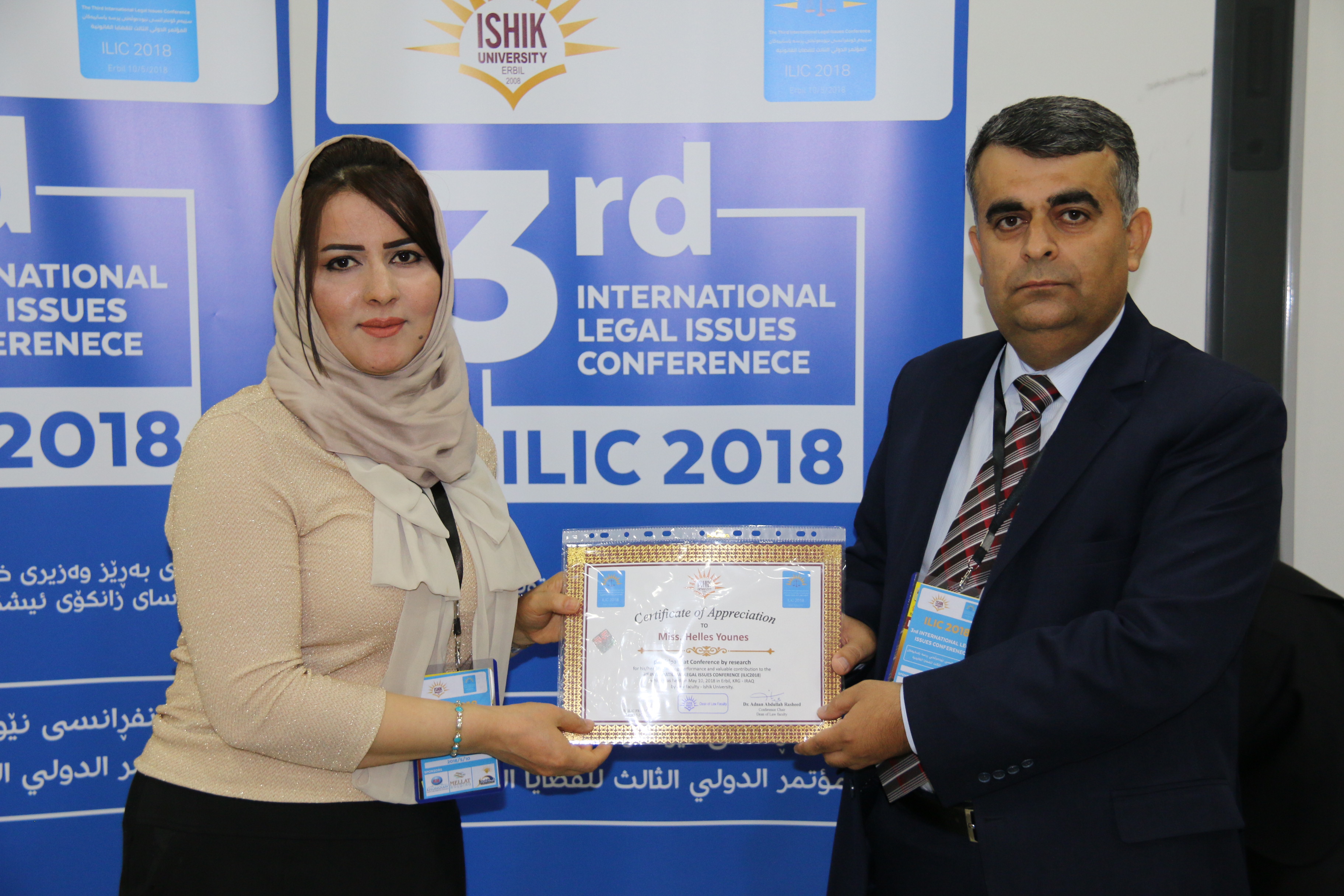 Tishk International University | Faculty of Law