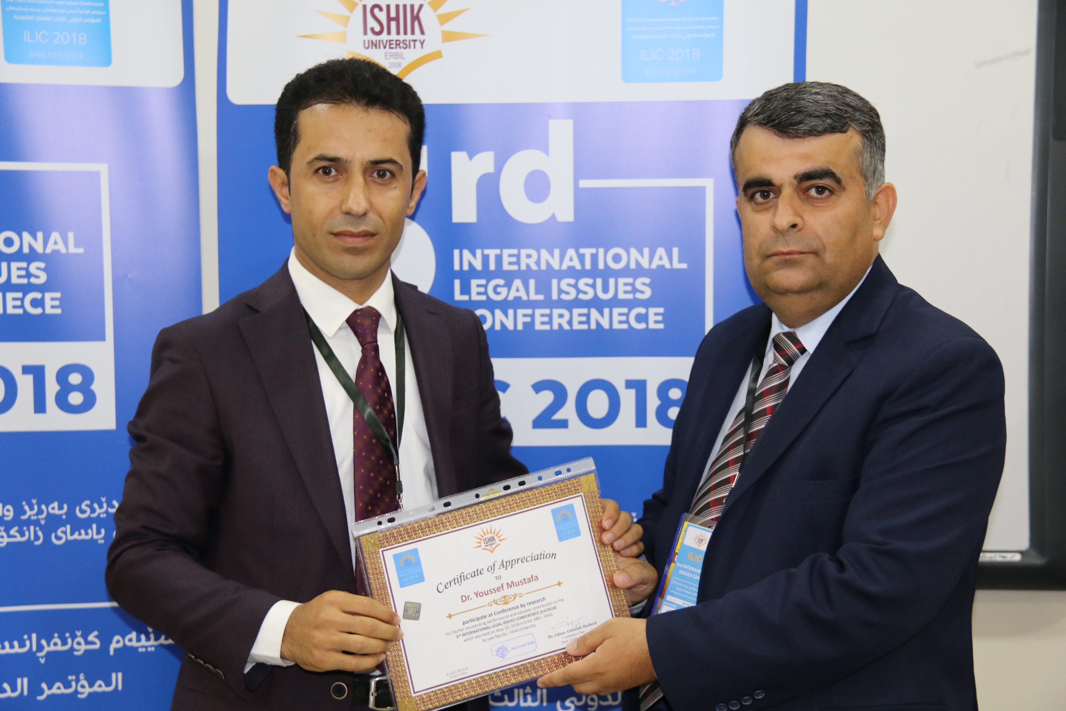 Tishk International University | Faculty of Law