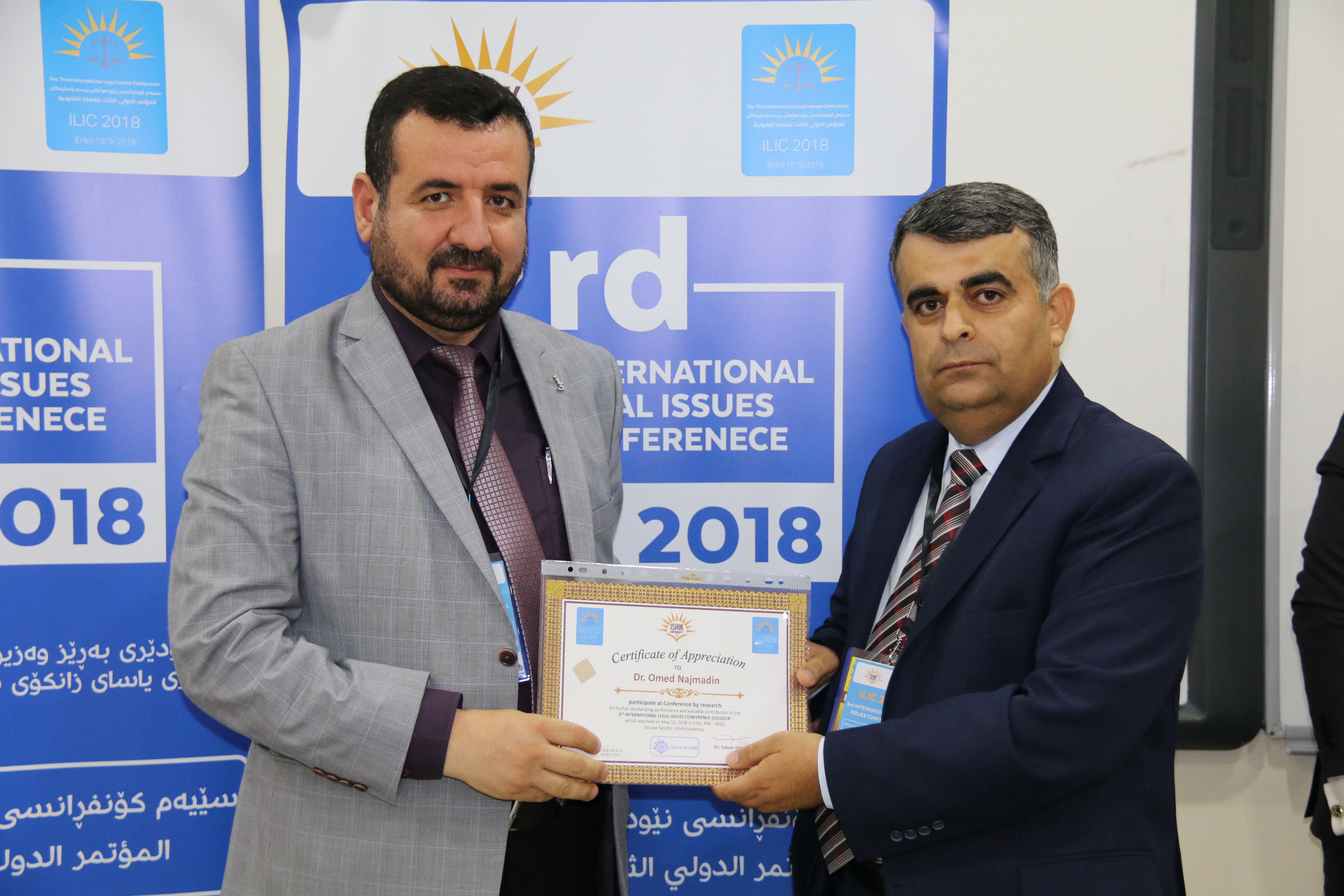 Tishk International University | Faculty of Law