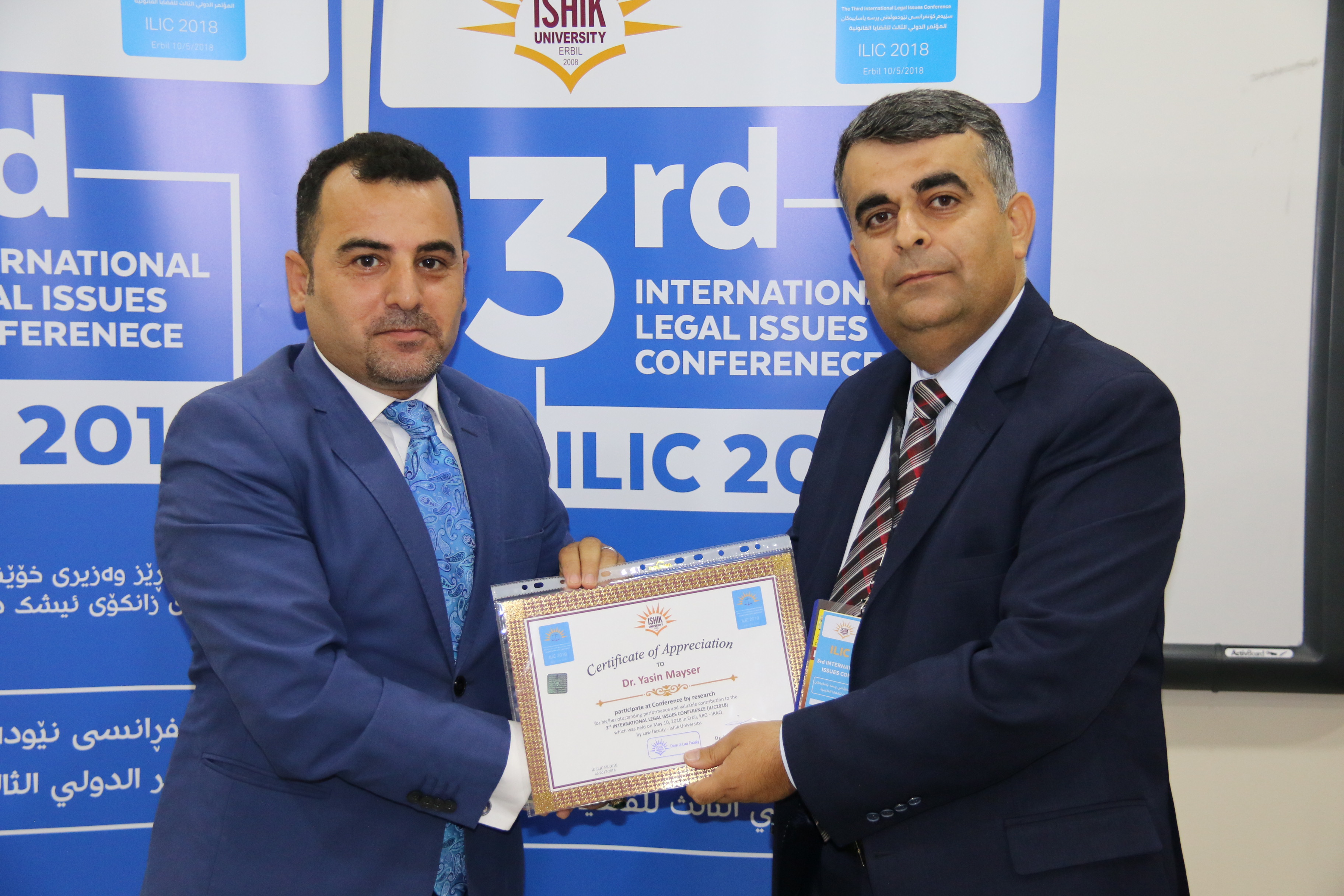 Tishk International University | Faculty of Law