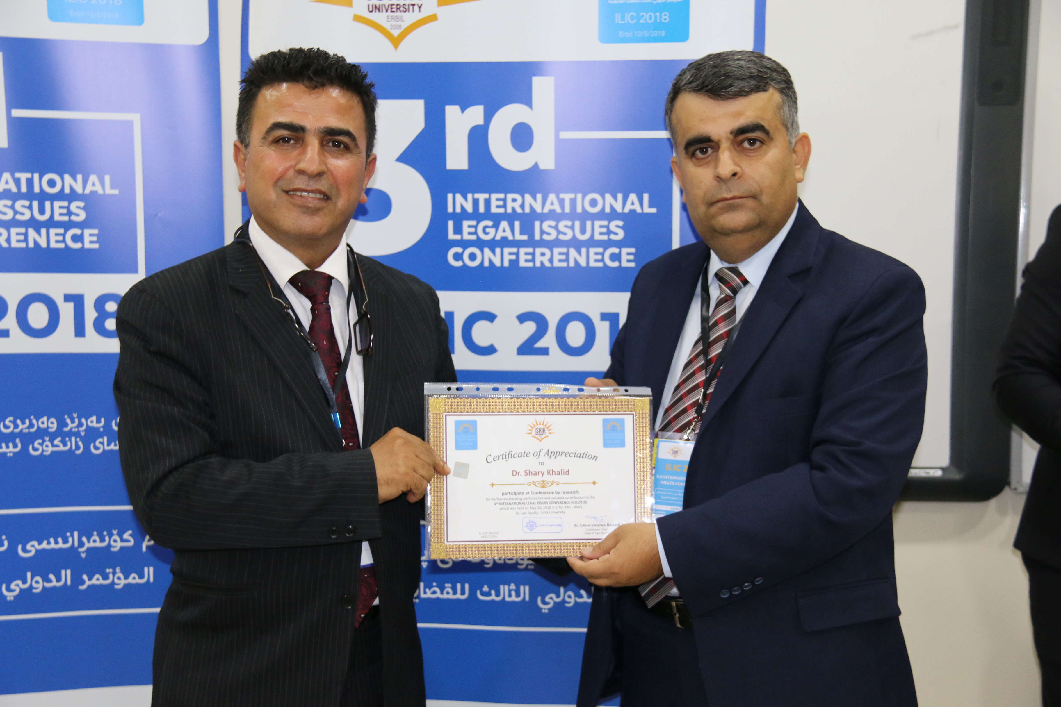 Tishk International University | Faculty of Law