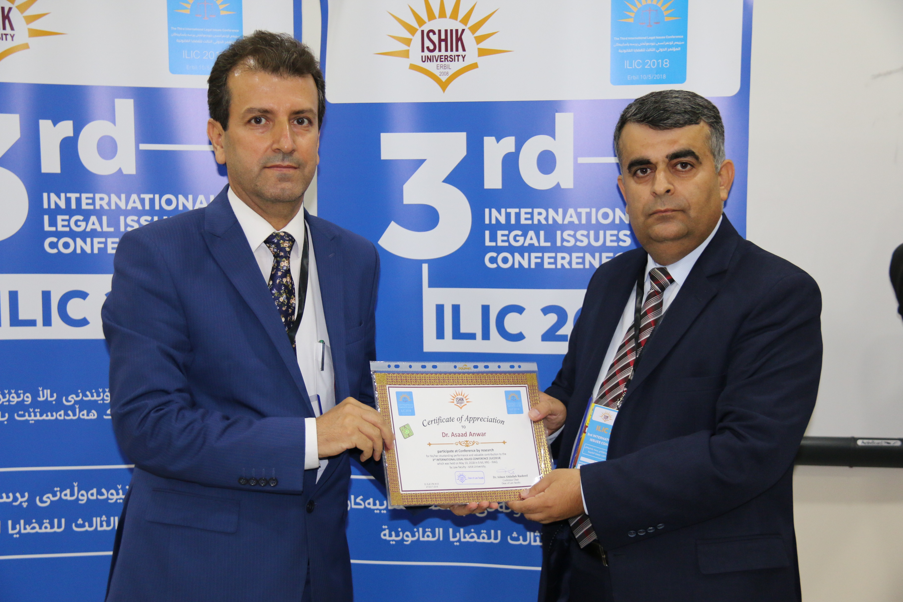 Tishk International University | Faculty of Law