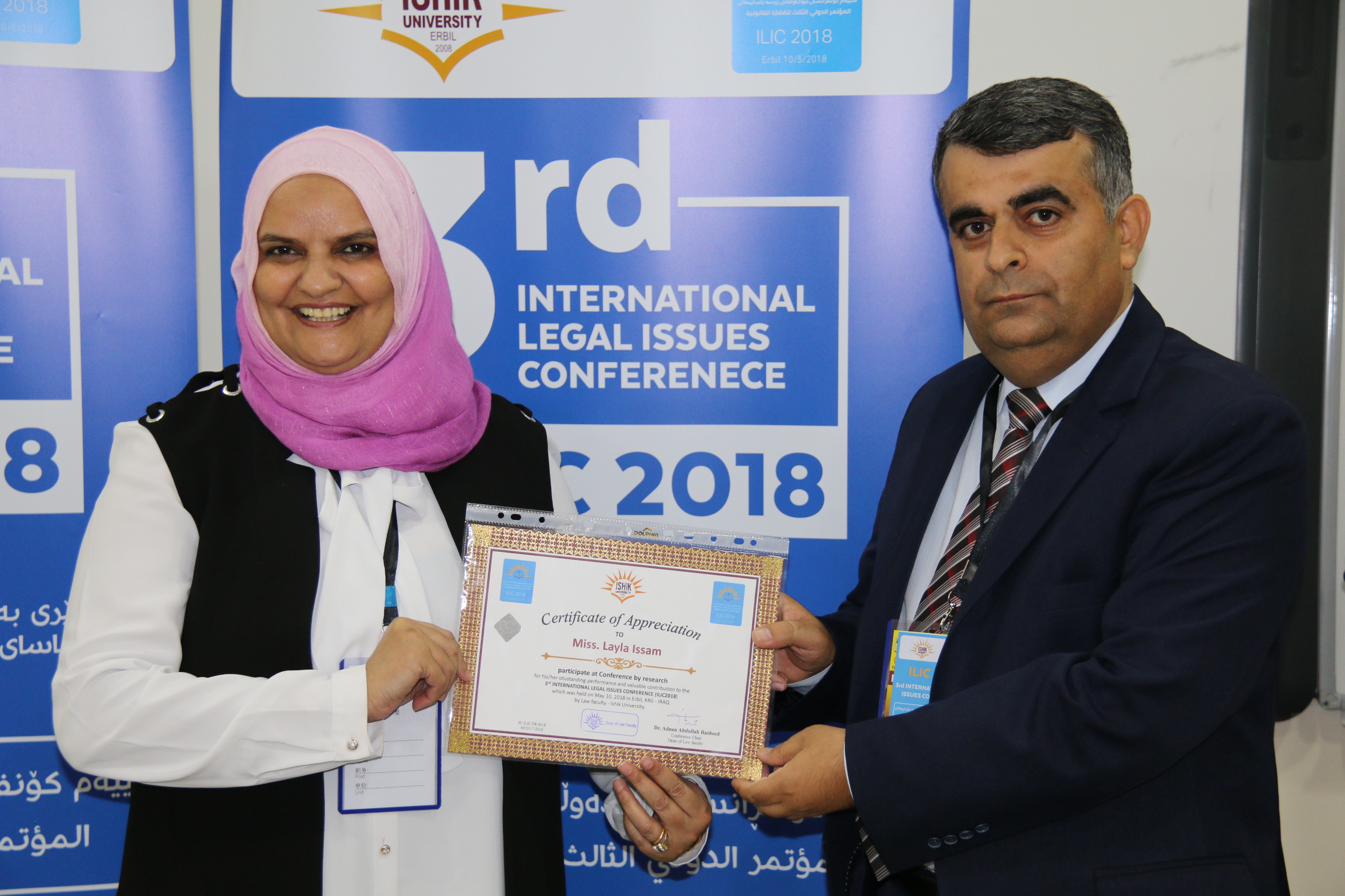 Tishk International University | Faculty of Law