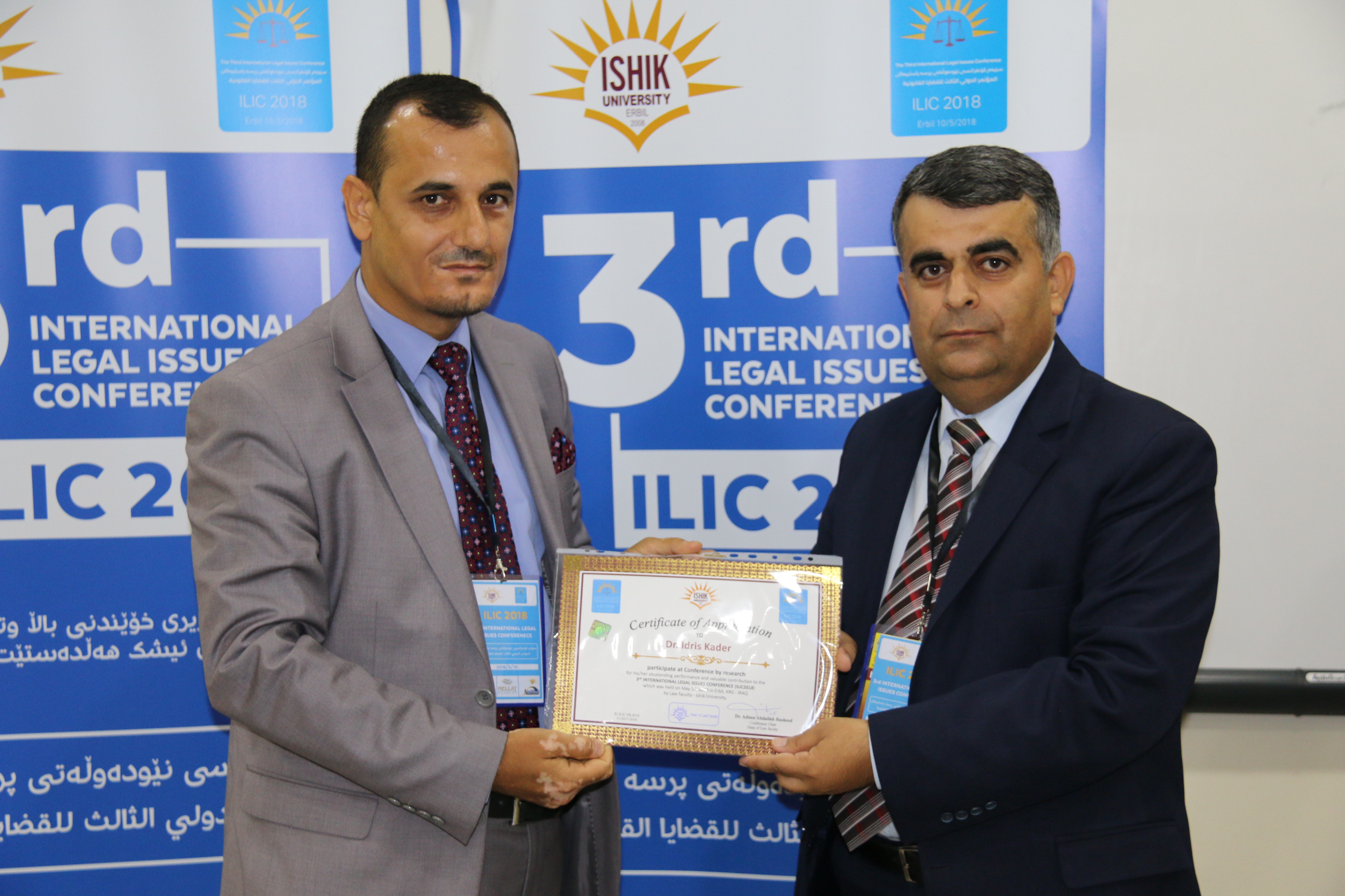 Tishk International University | Faculty of Law