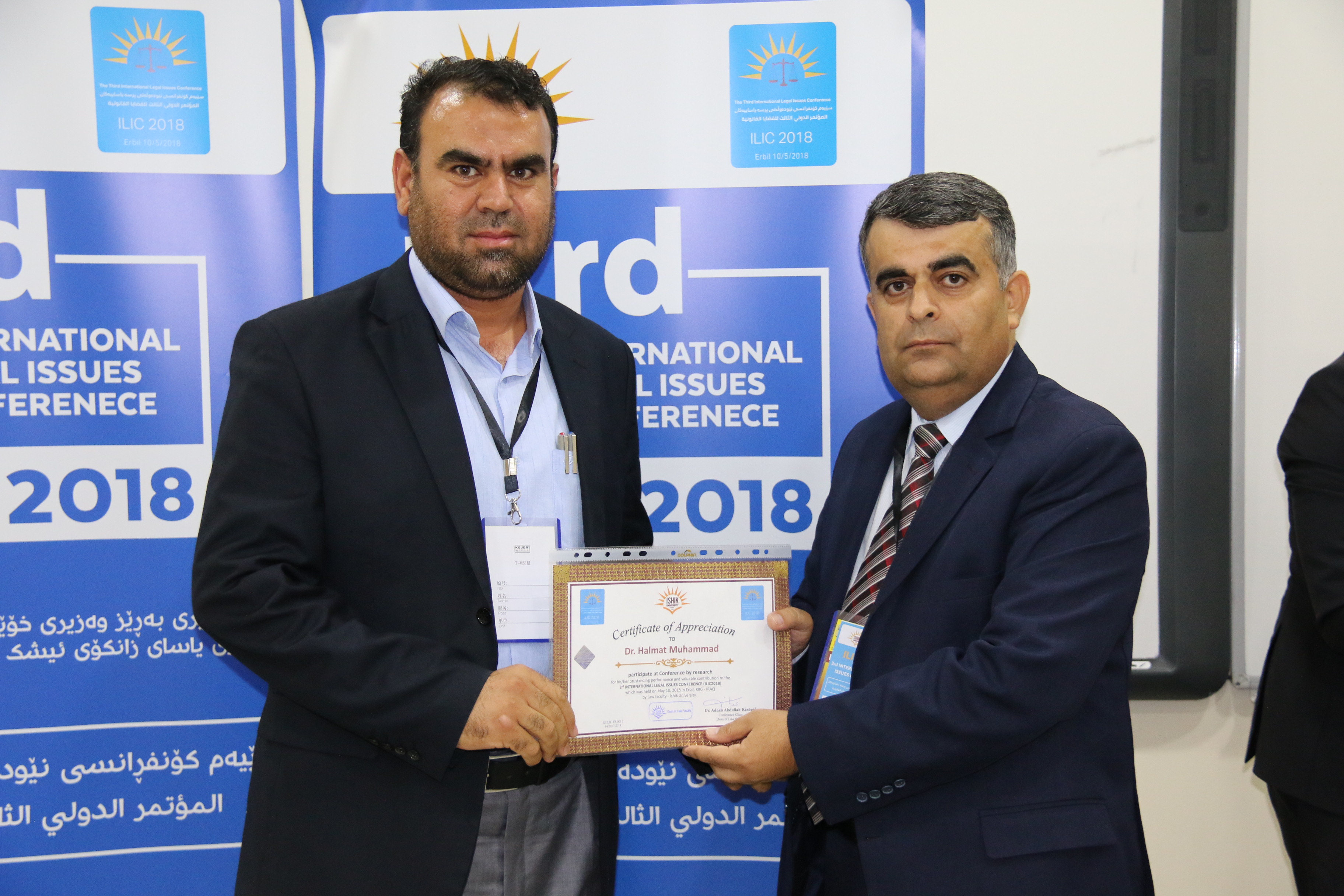 Tishk International University | Faculty of Law