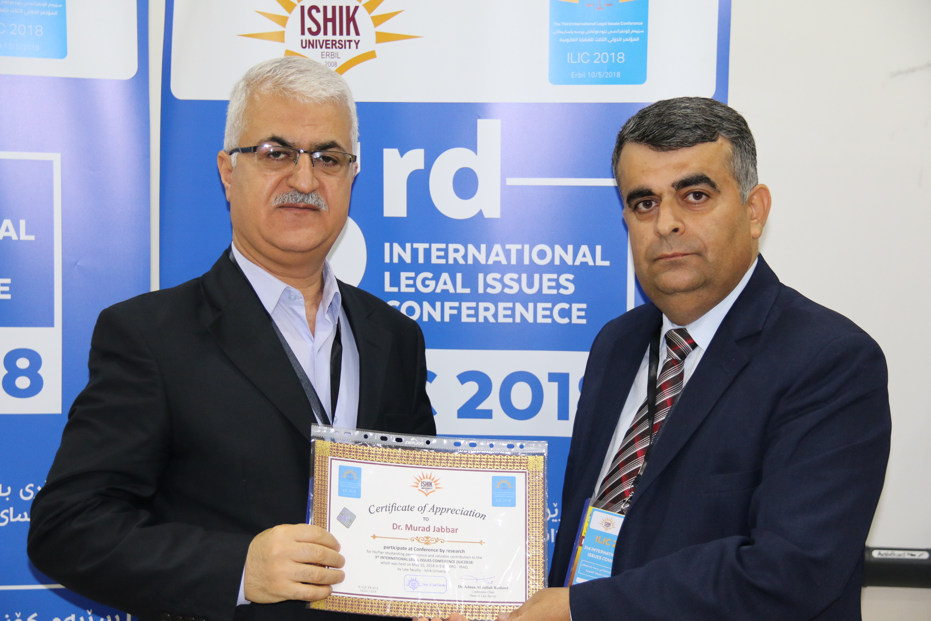 Tishk International University | Faculty of Law