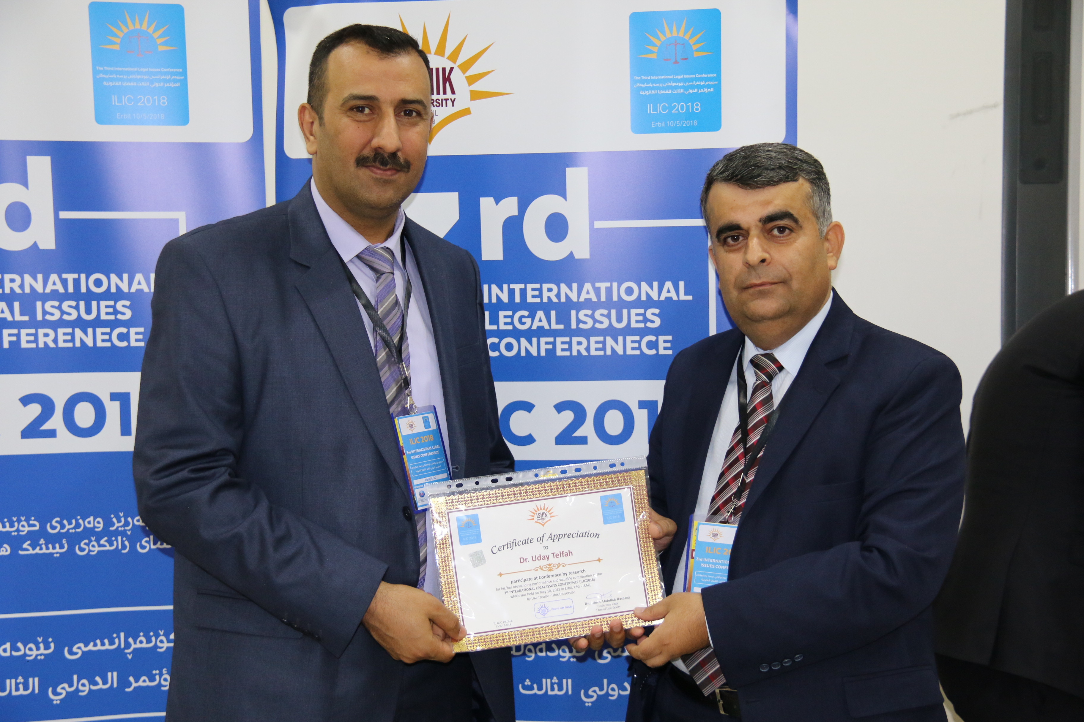 Tishk International University | Faculty of Law