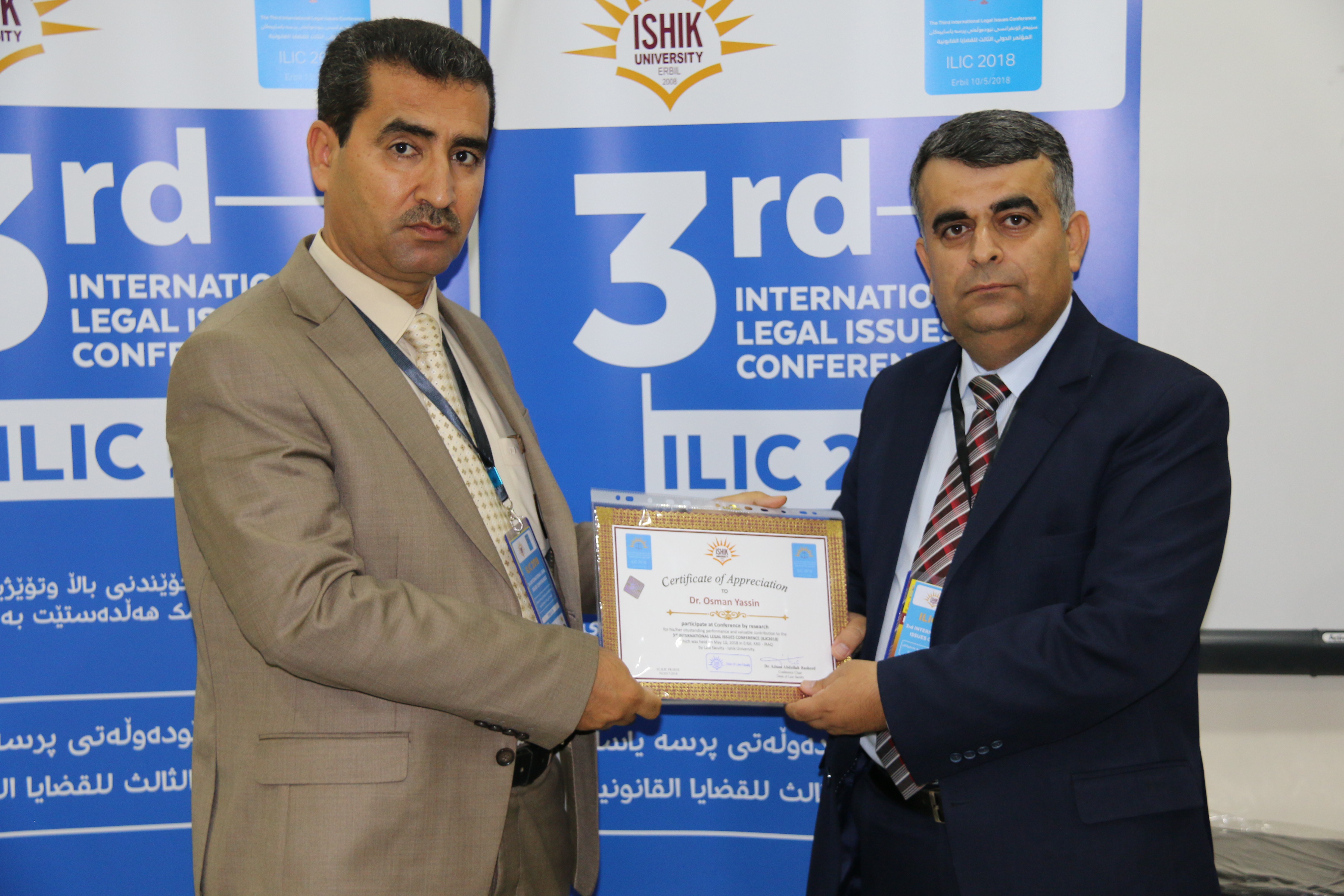 Tishk International University | Faculty of Law