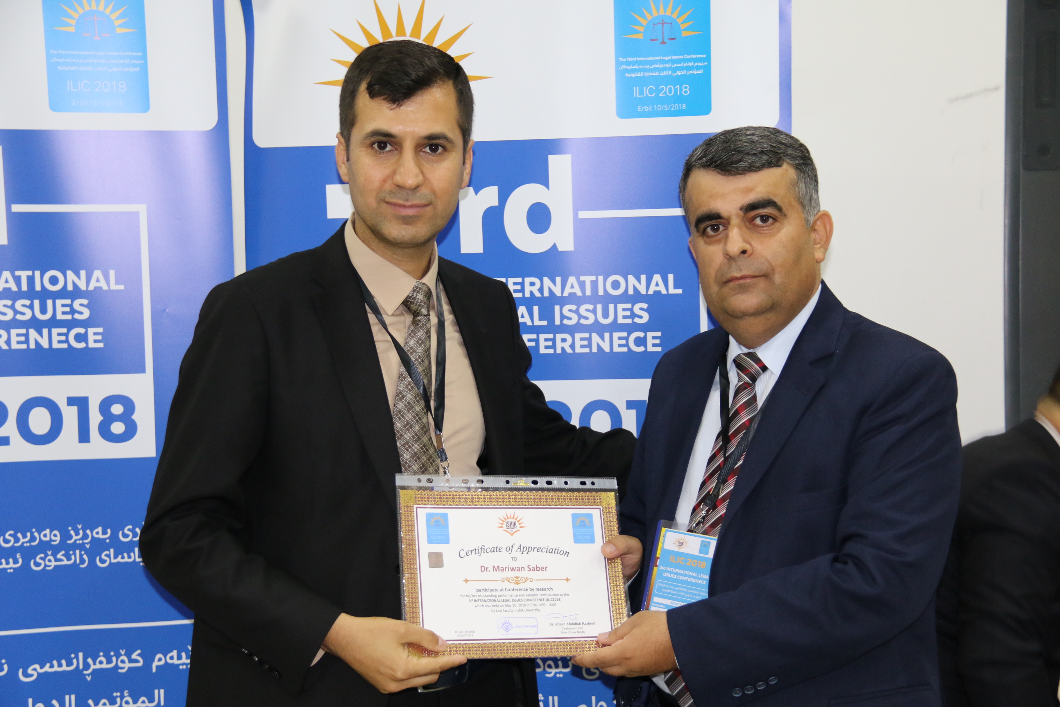 Tishk International University | Faculty of Law