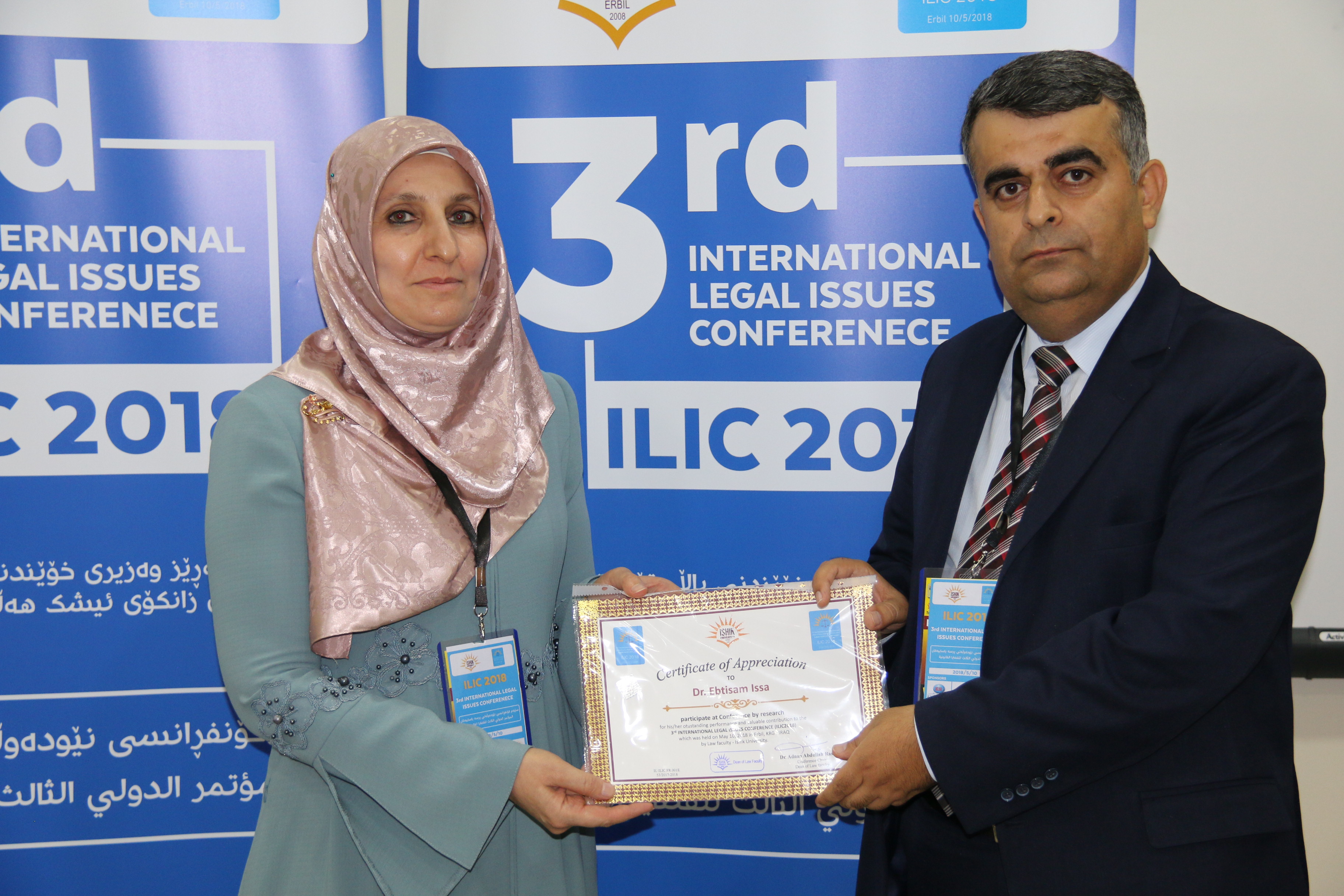 Tishk International University | Faculty of Law