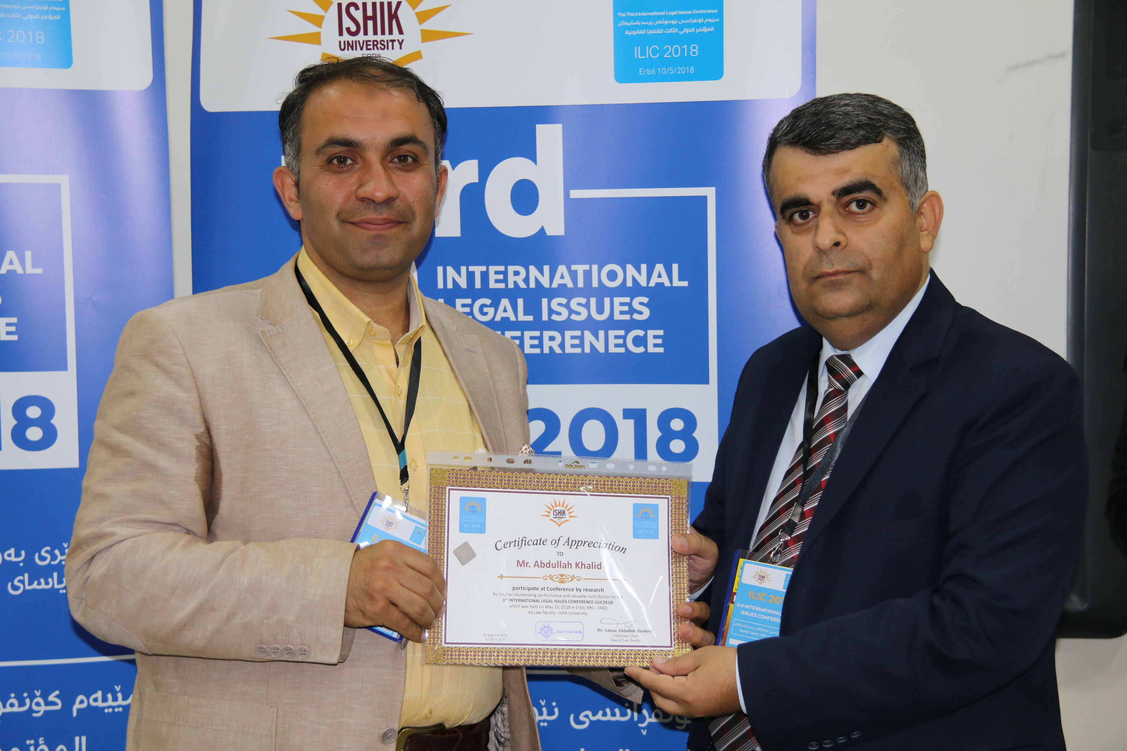 Tishk International University | Faculty of Law