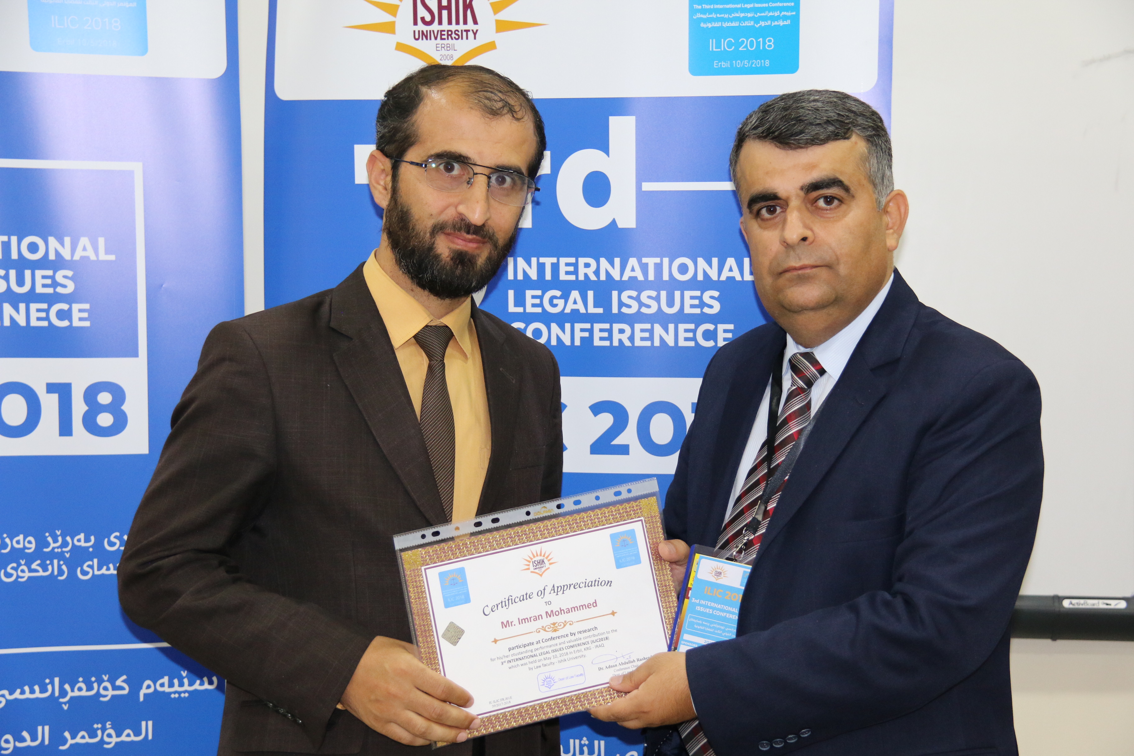 Tishk International University | Faculty of Law