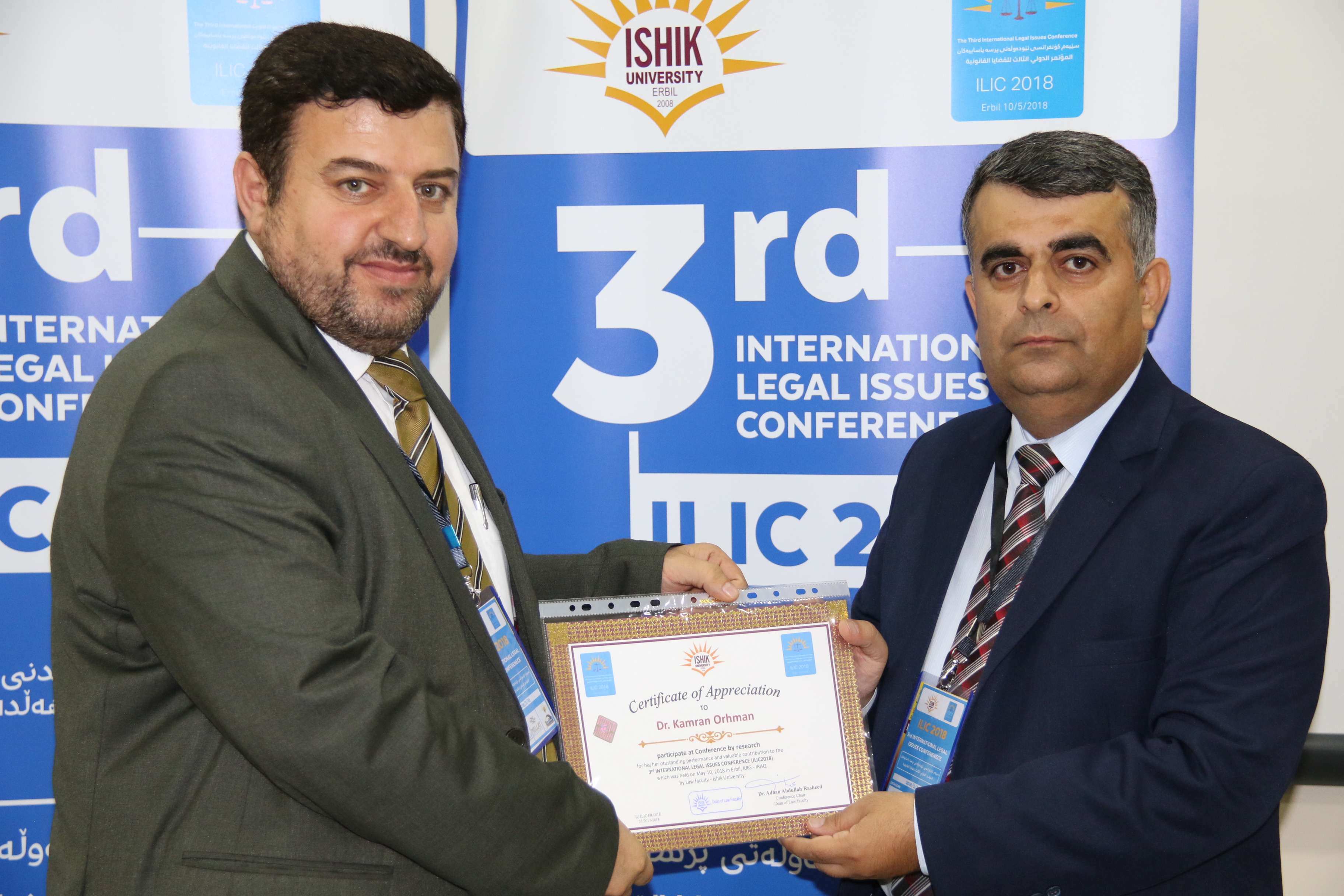 Tishk International University | Faculty of Law