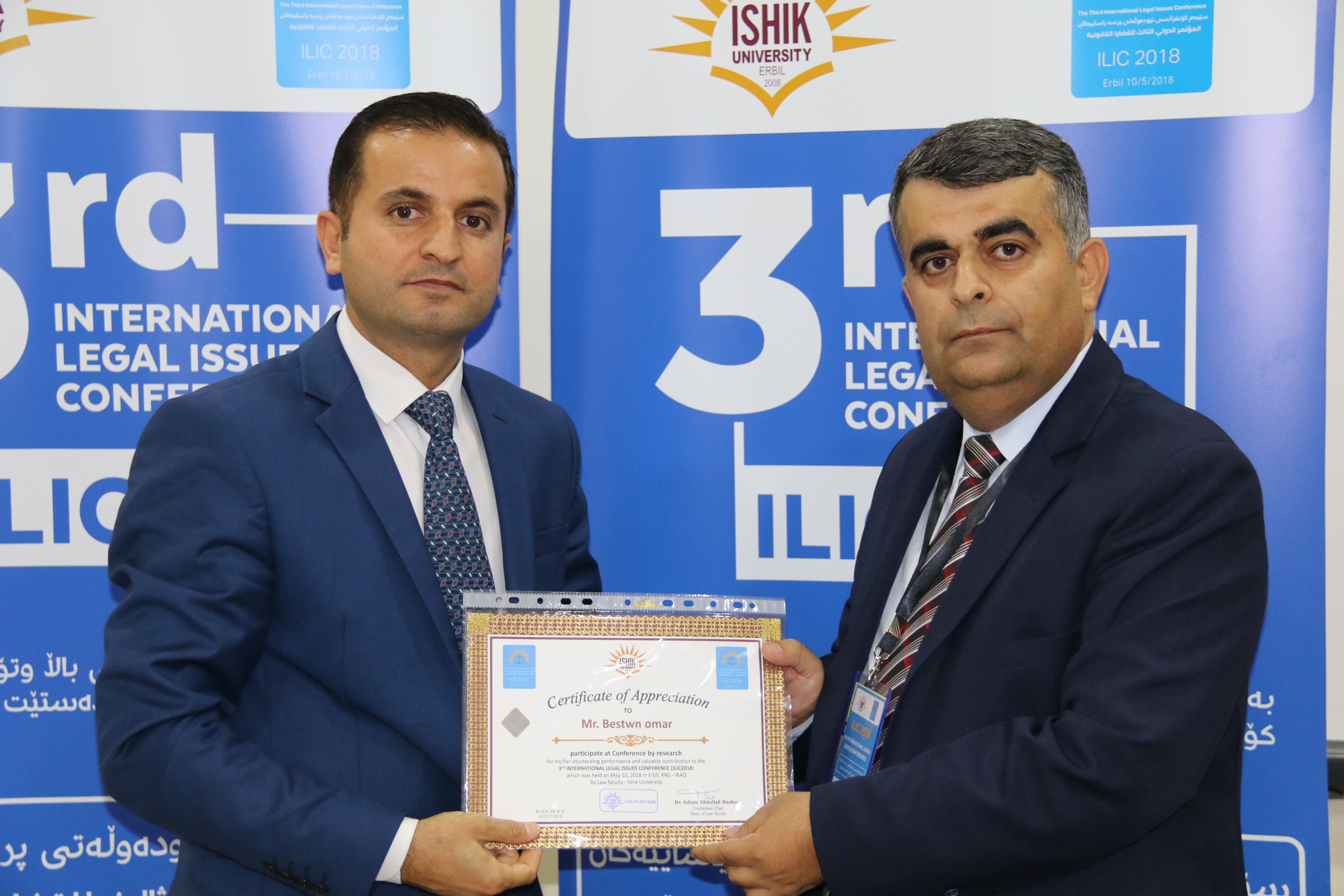 Tishk International University | Faculty of Law