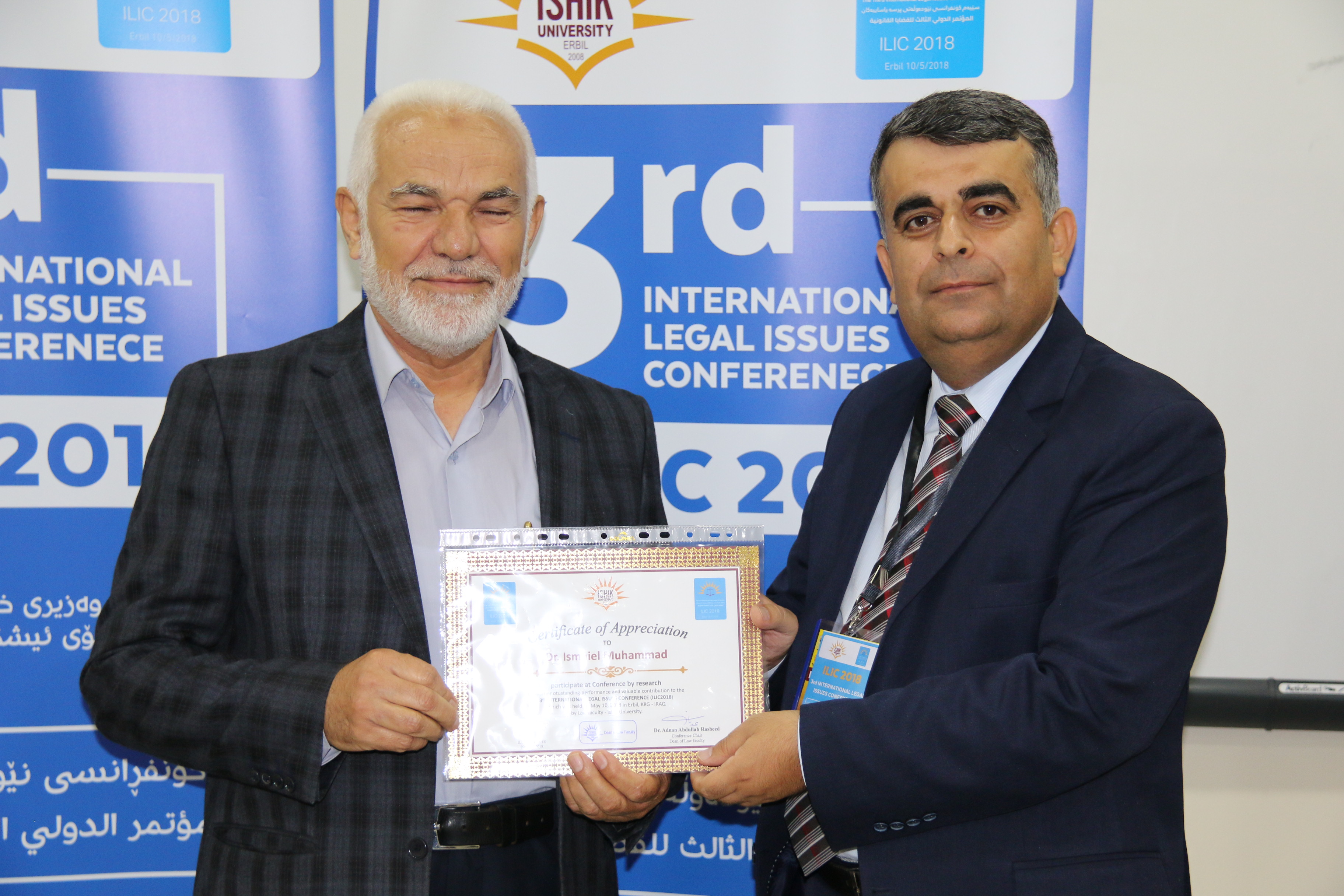 Tishk International University | Faculty of Law