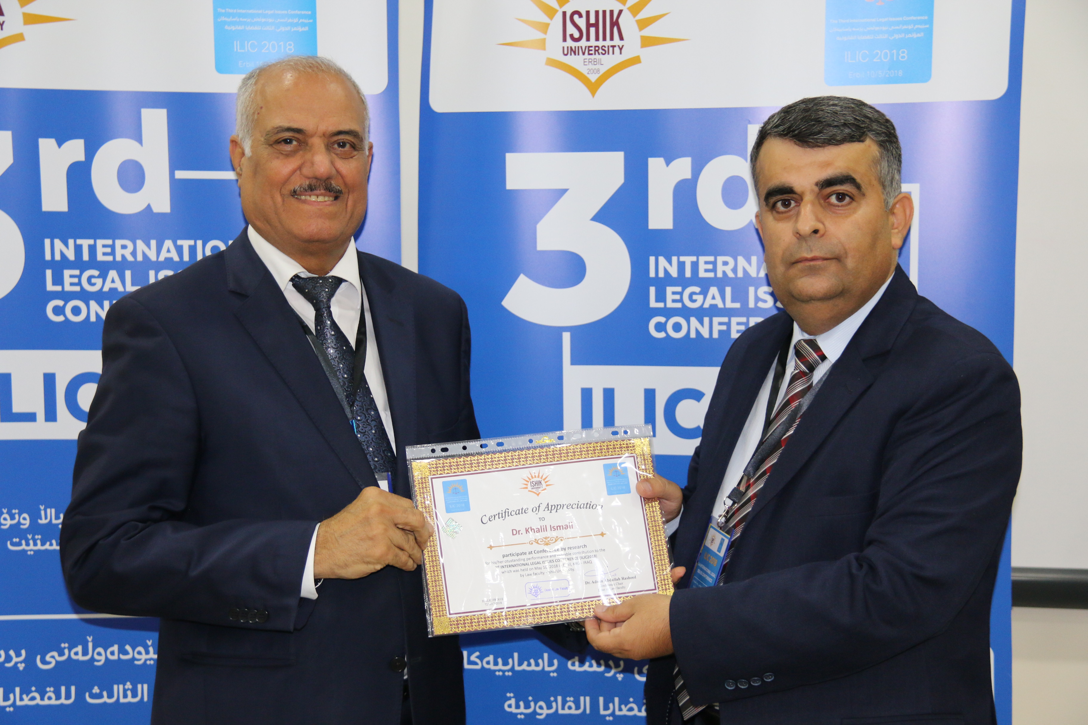 Tishk International University | Faculty of Law