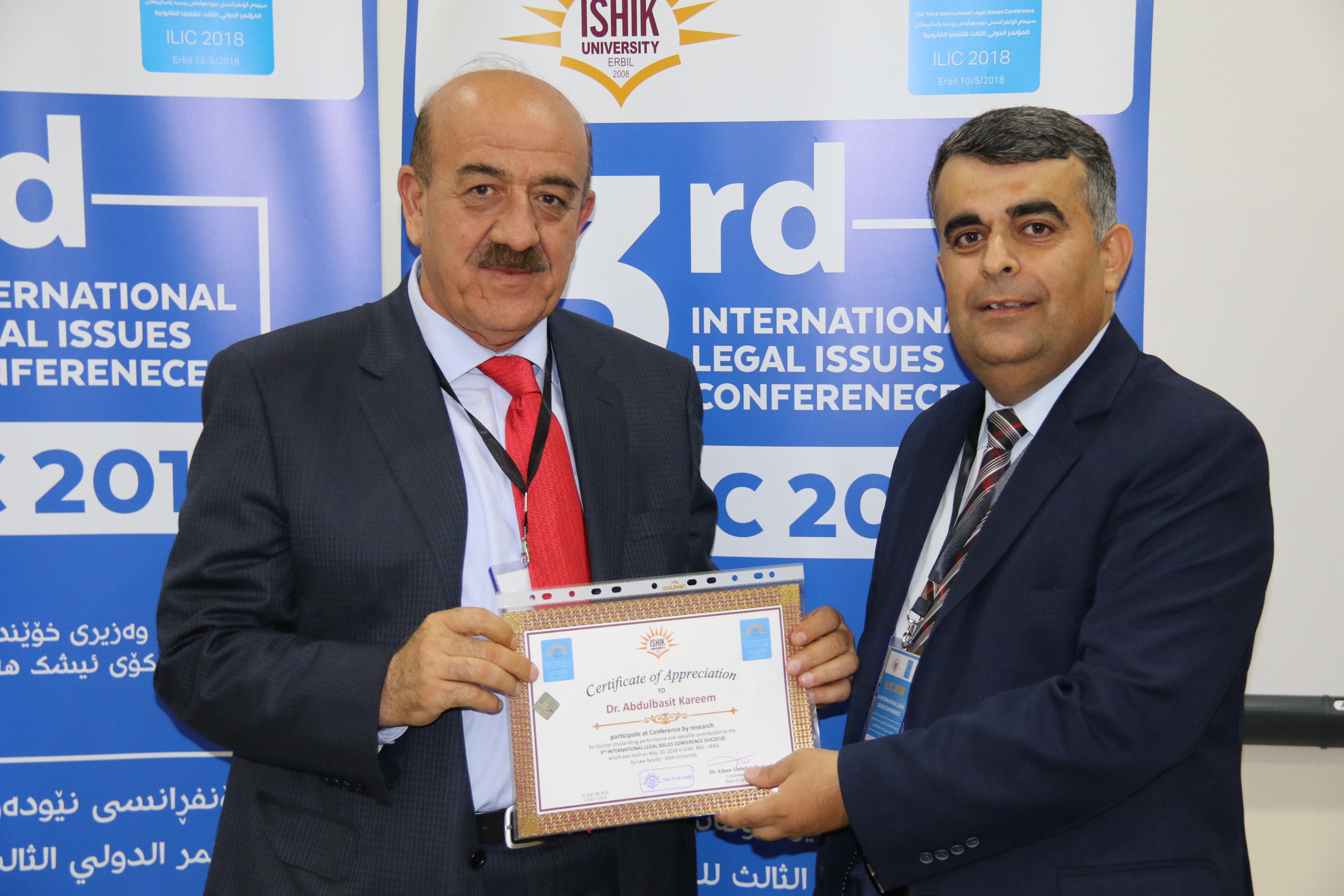 Tishk International University | Faculty of Law