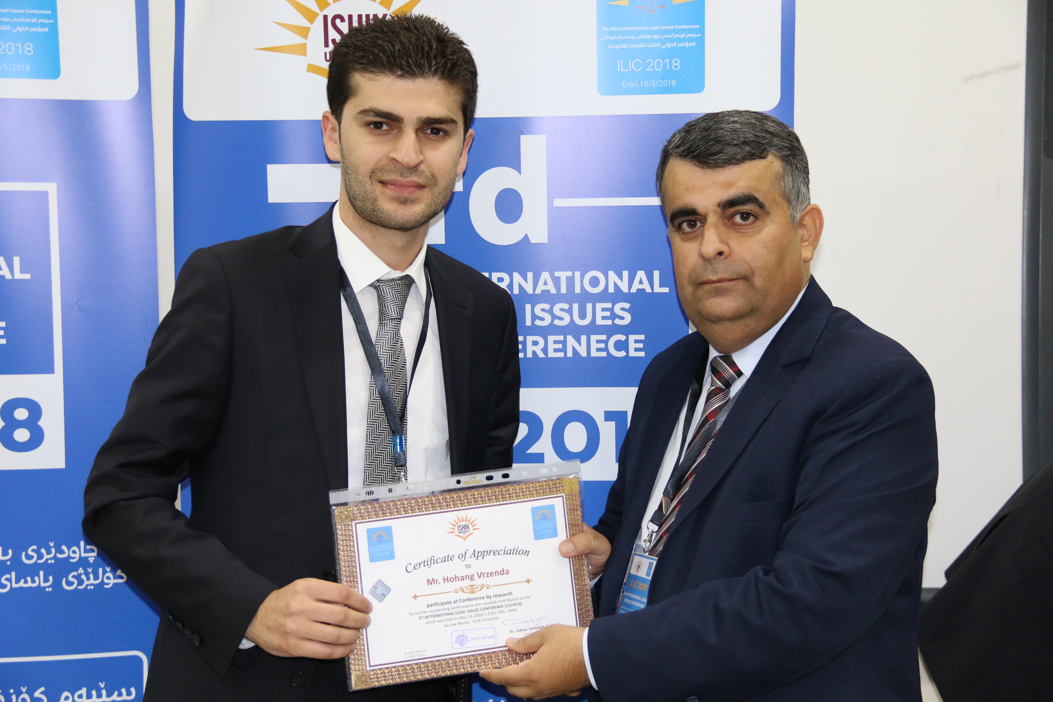 Tishk International University | Faculty of Law