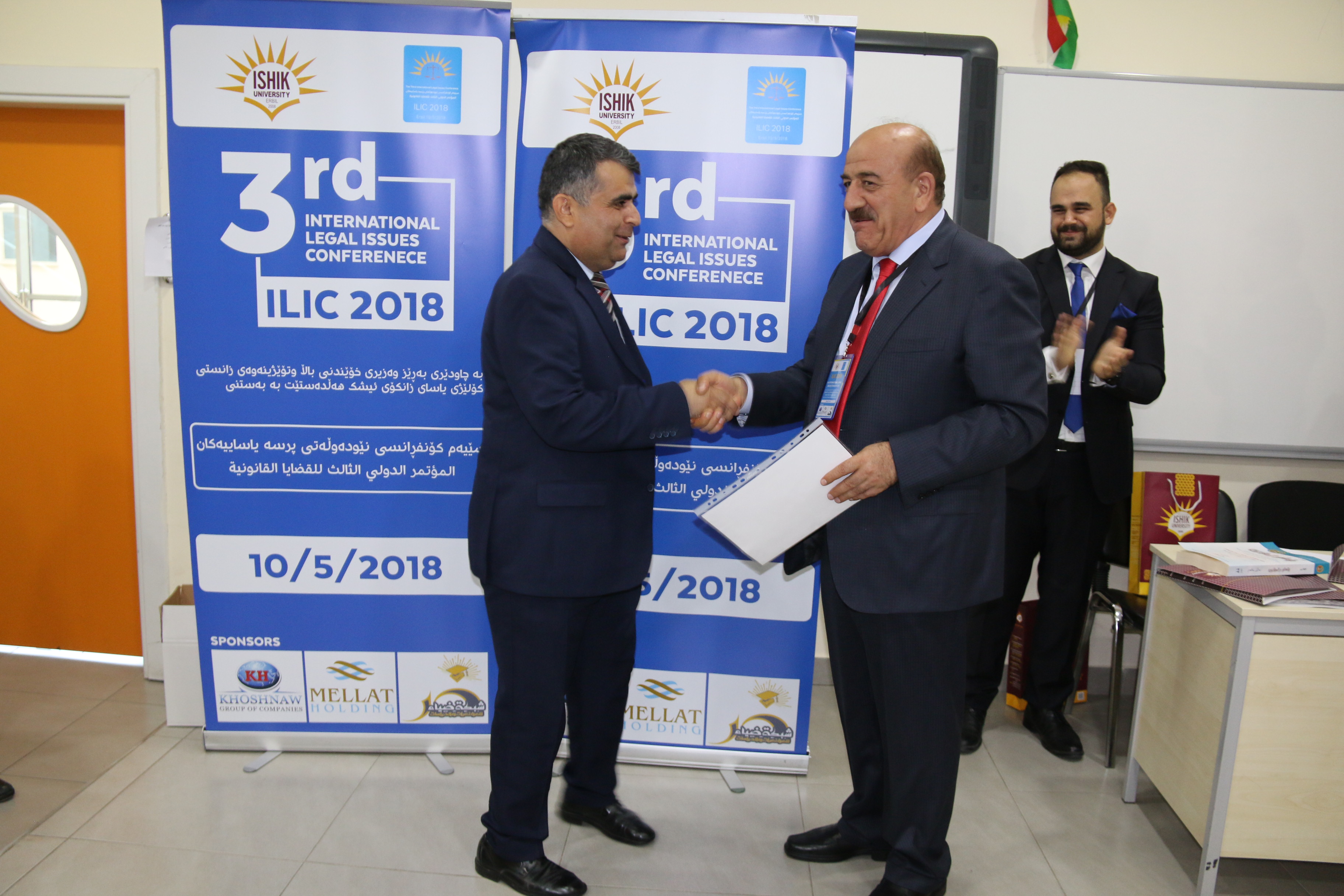 Tishk International University | Faculty of Law