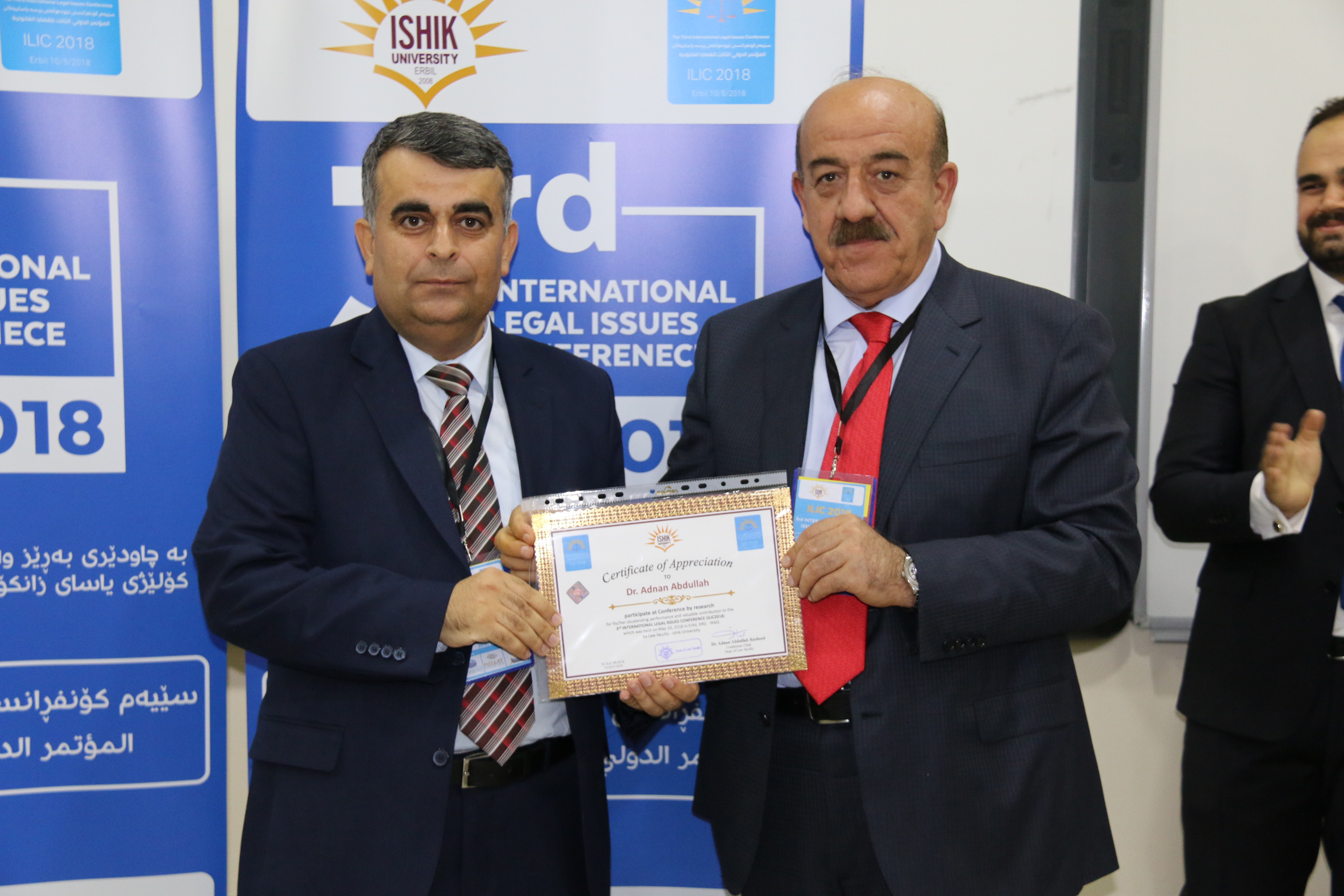 Tishk International University | Faculty of Law