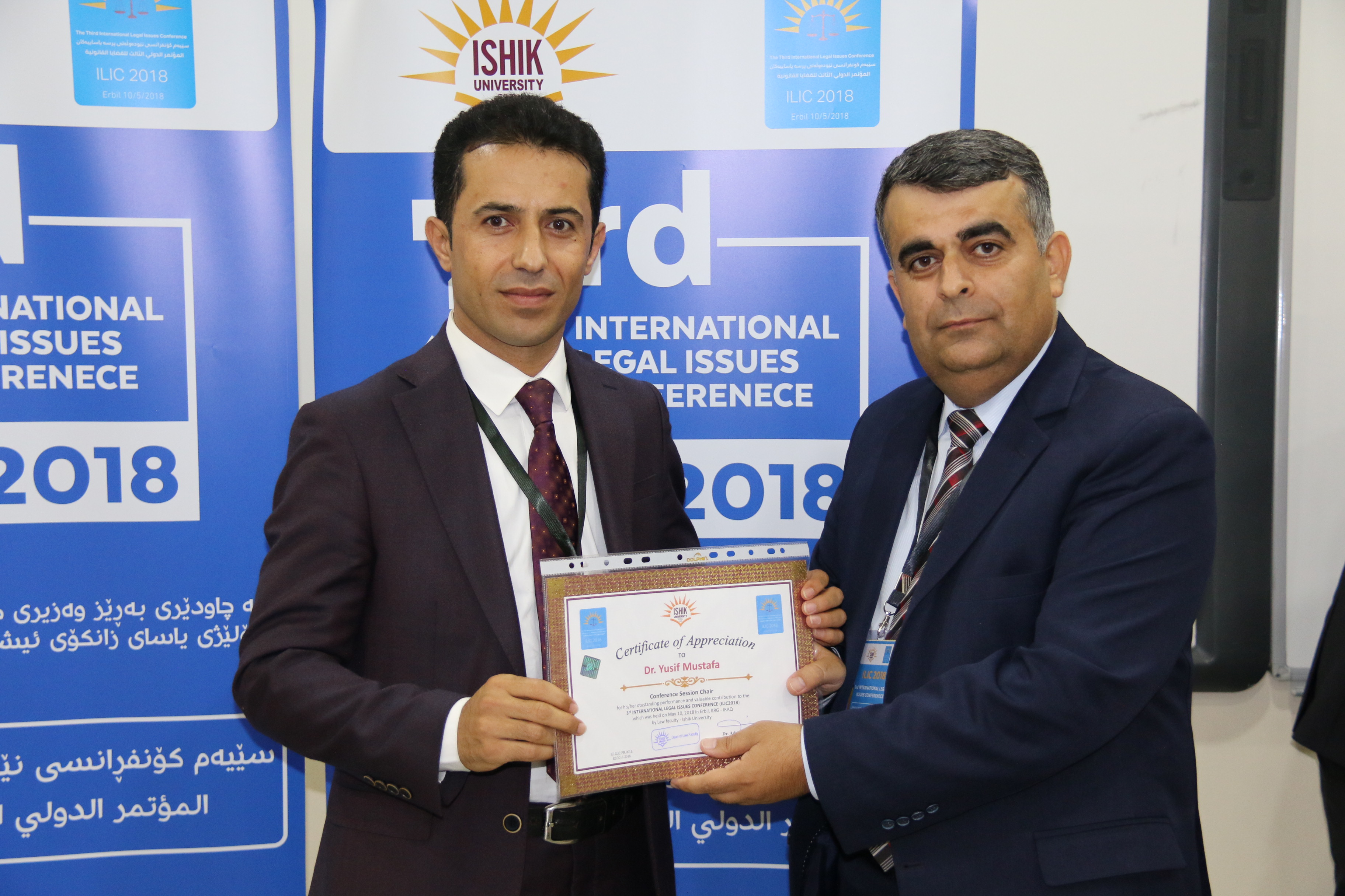 Tishk International University | Faculty of Law