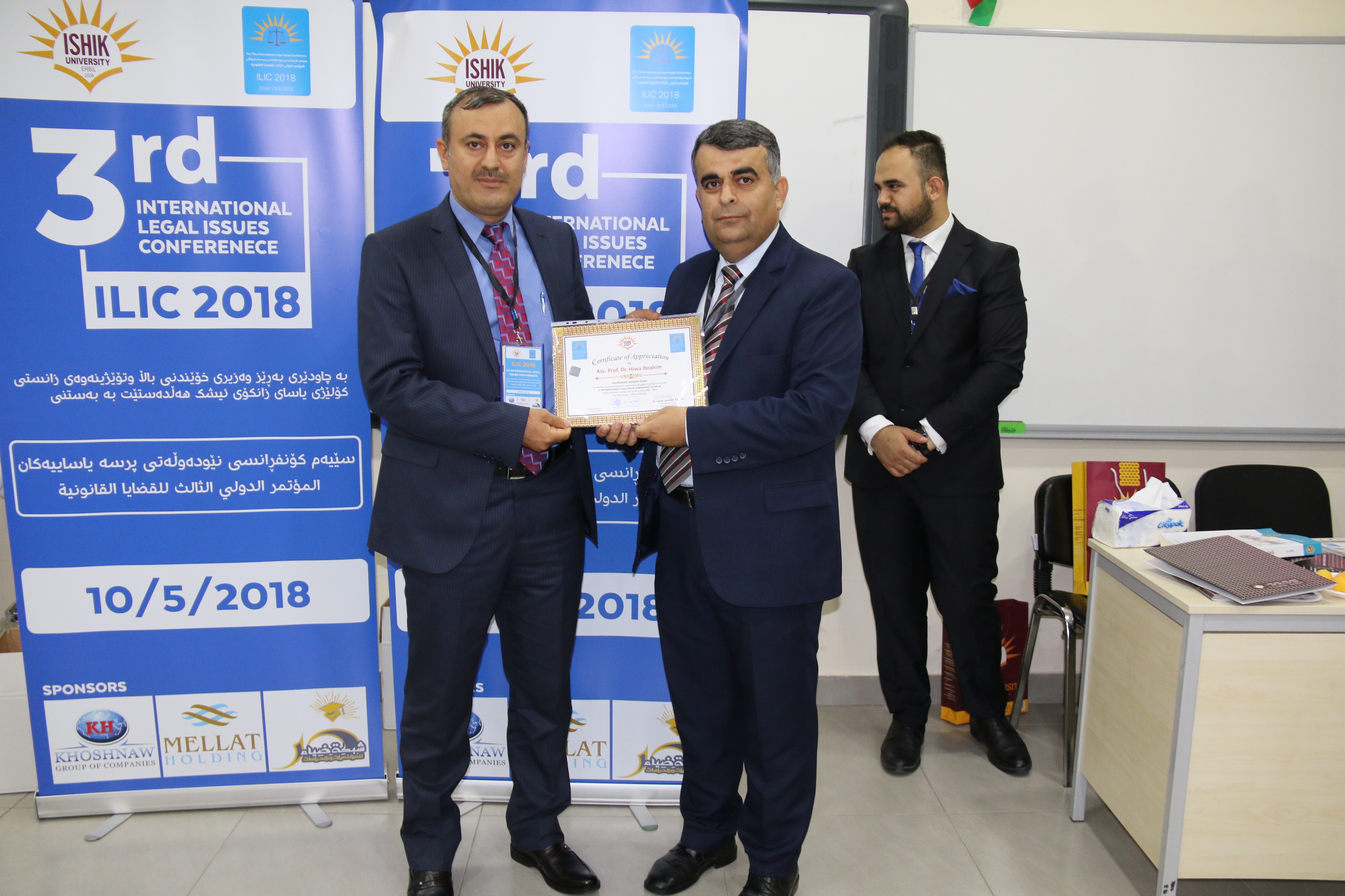 Tishk International University | Faculty of Law