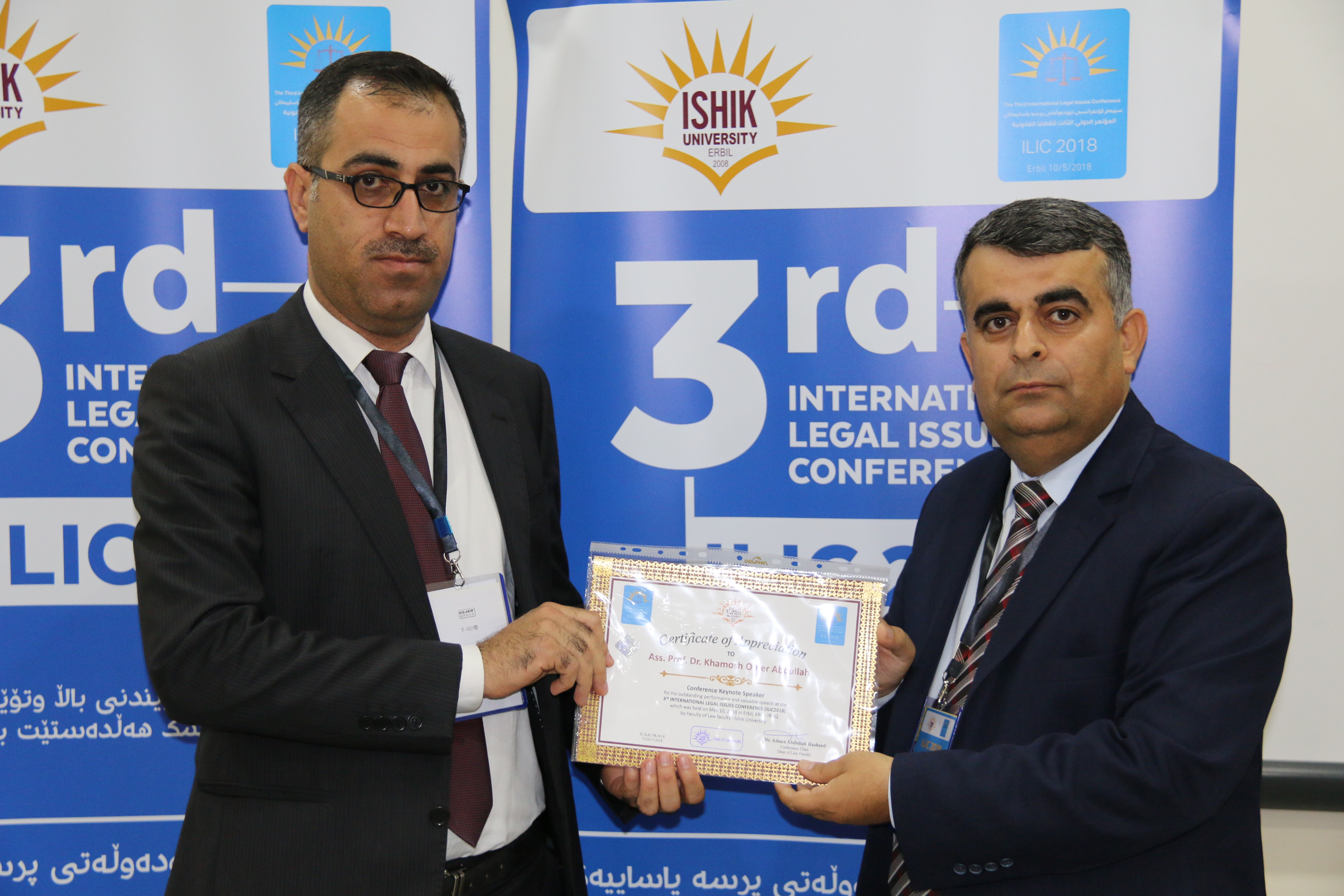 Tishk International University | Faculty of Law