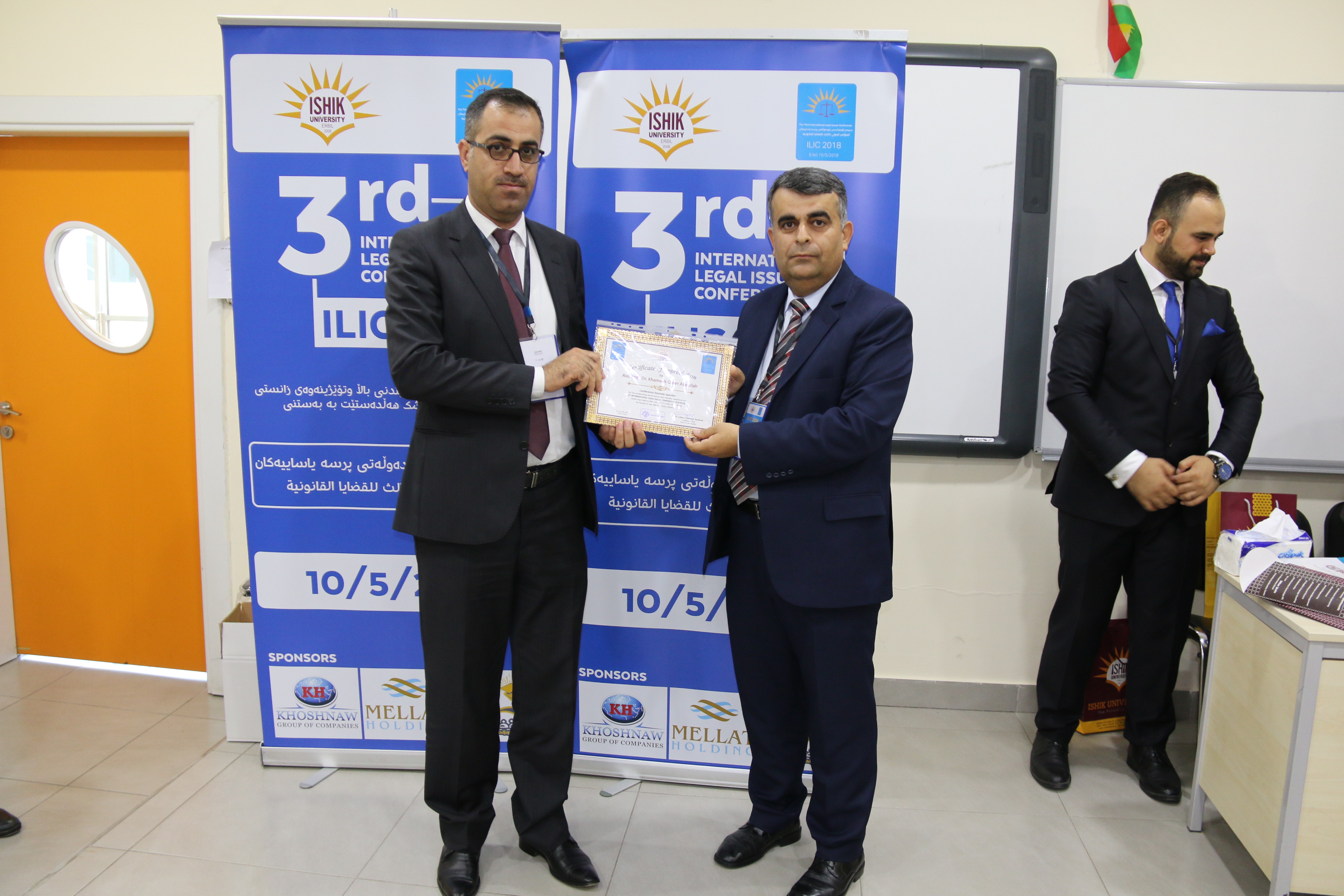 Tishk International University | Faculty of Law