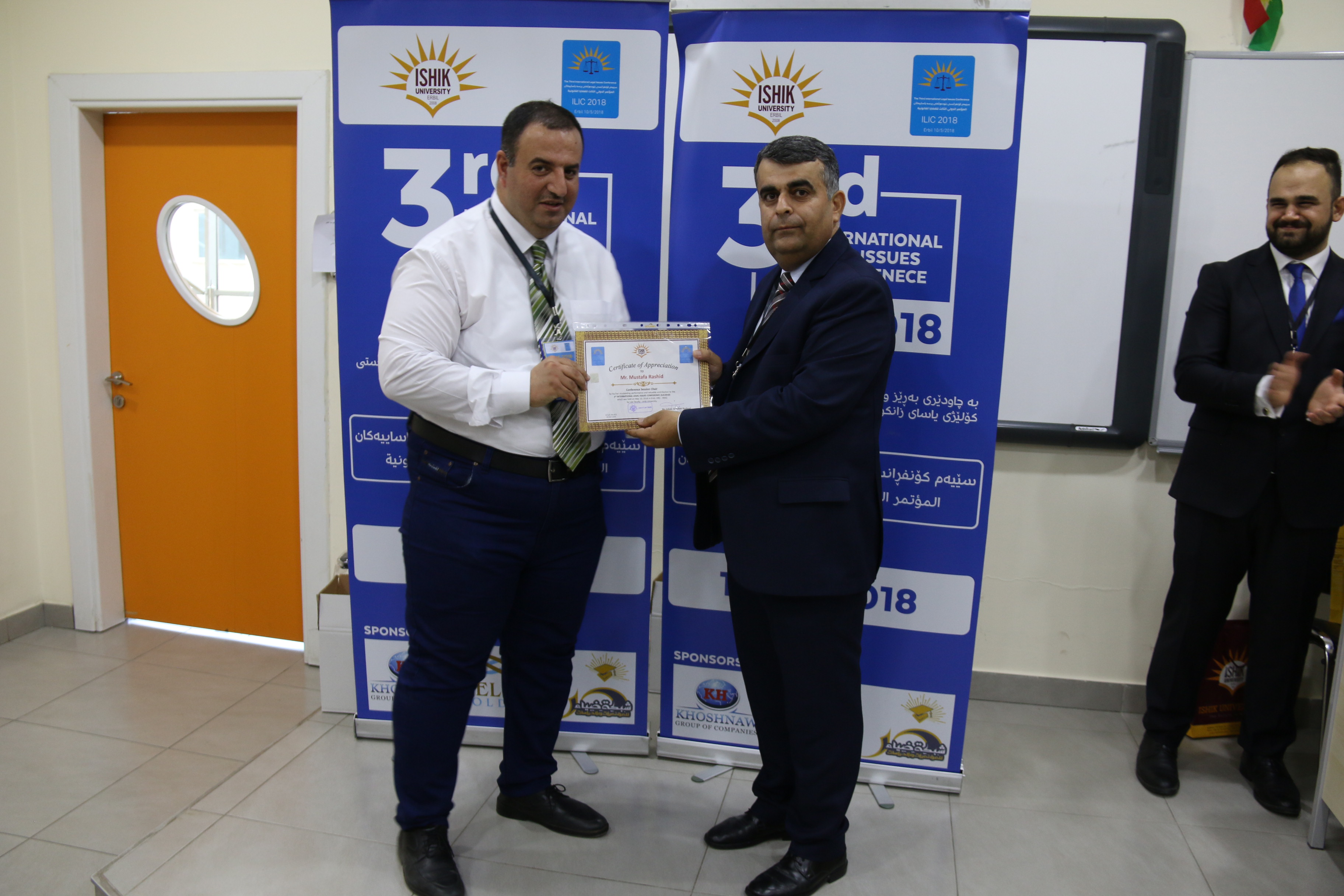 Tishk International University | Faculty of Law