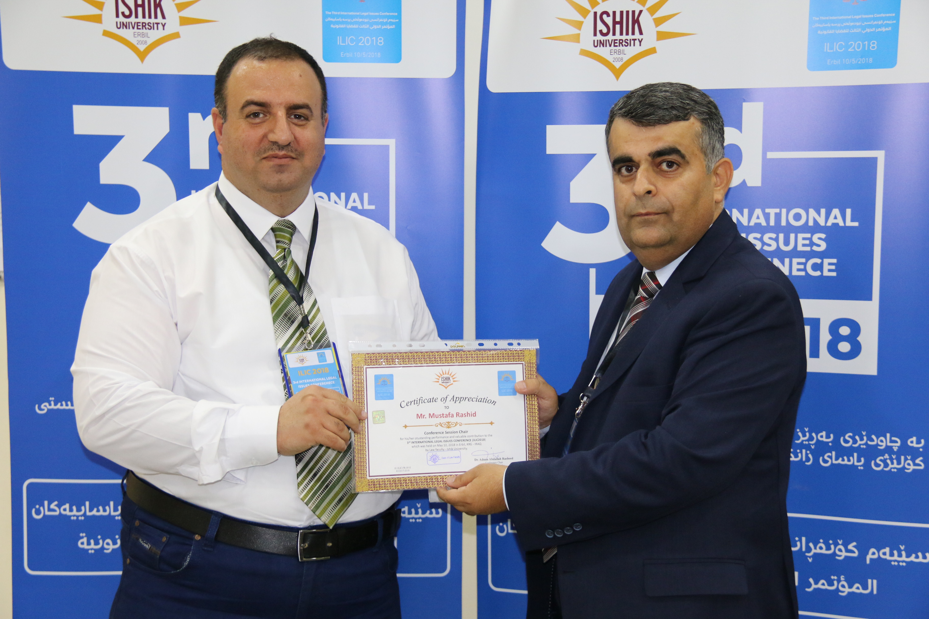 Tishk International University | Faculty of Law