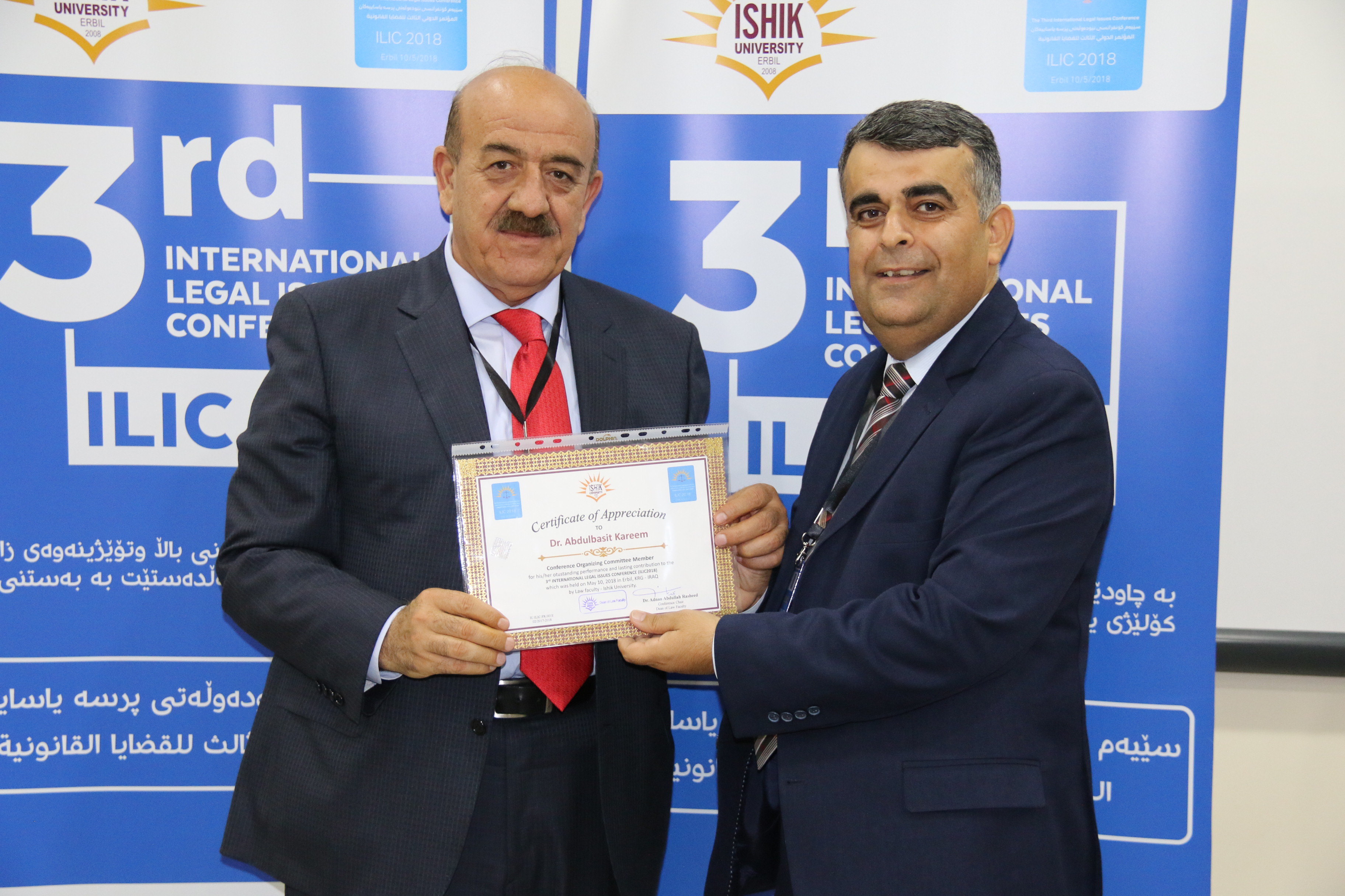 Tishk International University | Faculty of Law