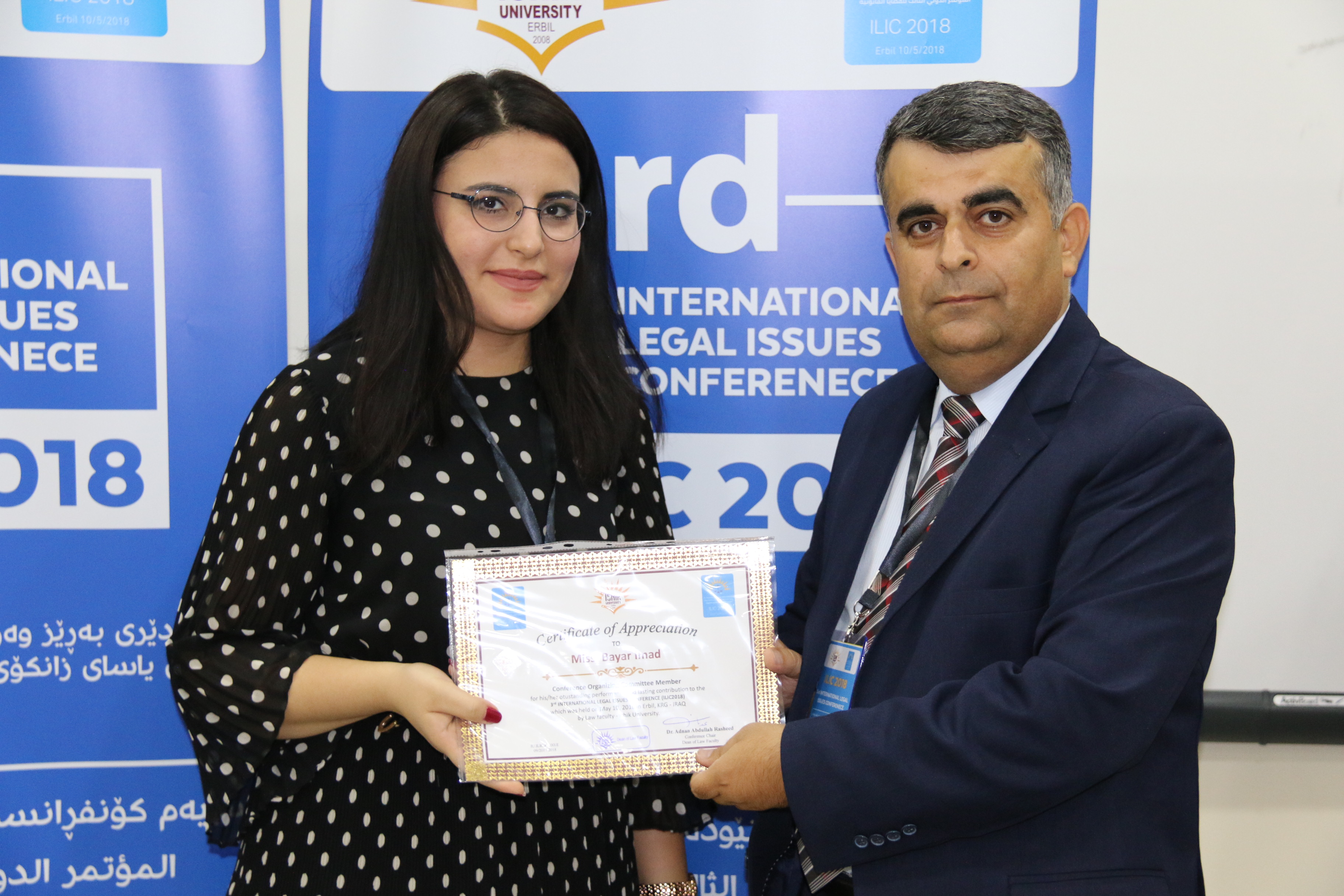 Tishk International University | Faculty of Law