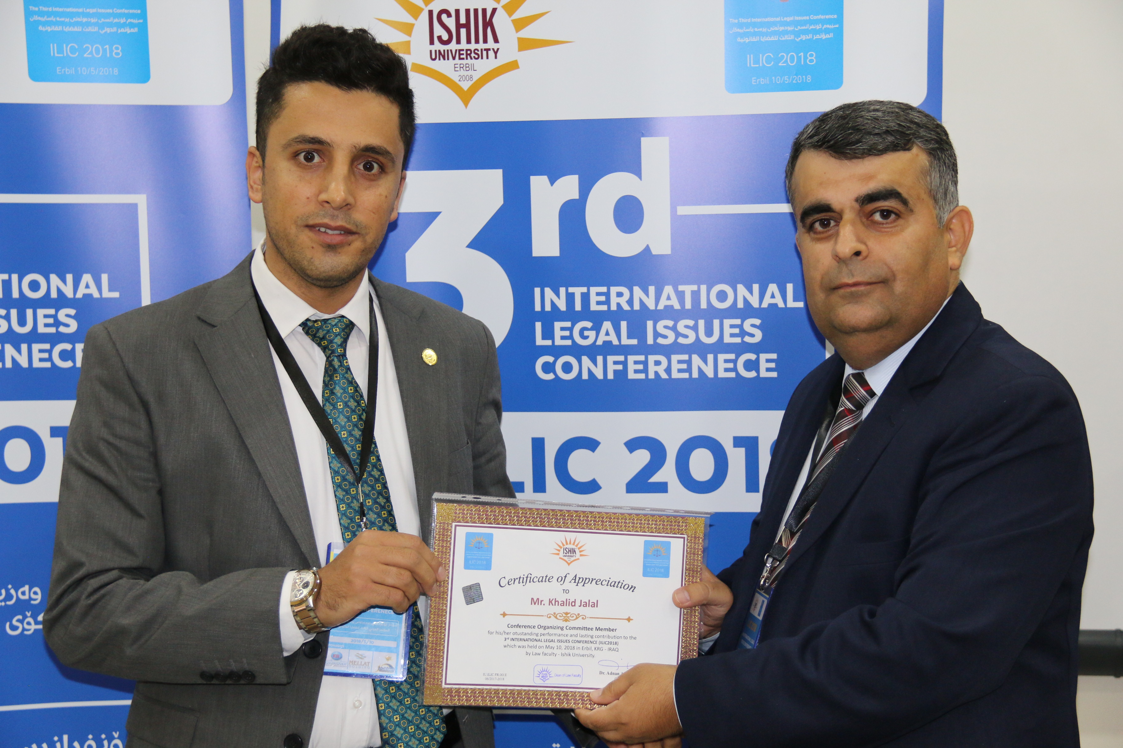 Tishk International University | Faculty of Law