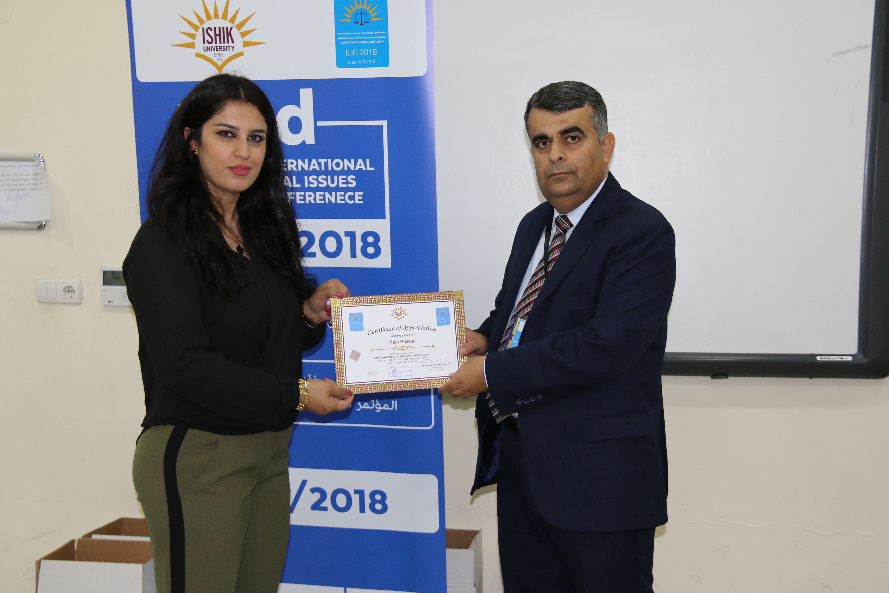 Tishk International University | Faculty of Law