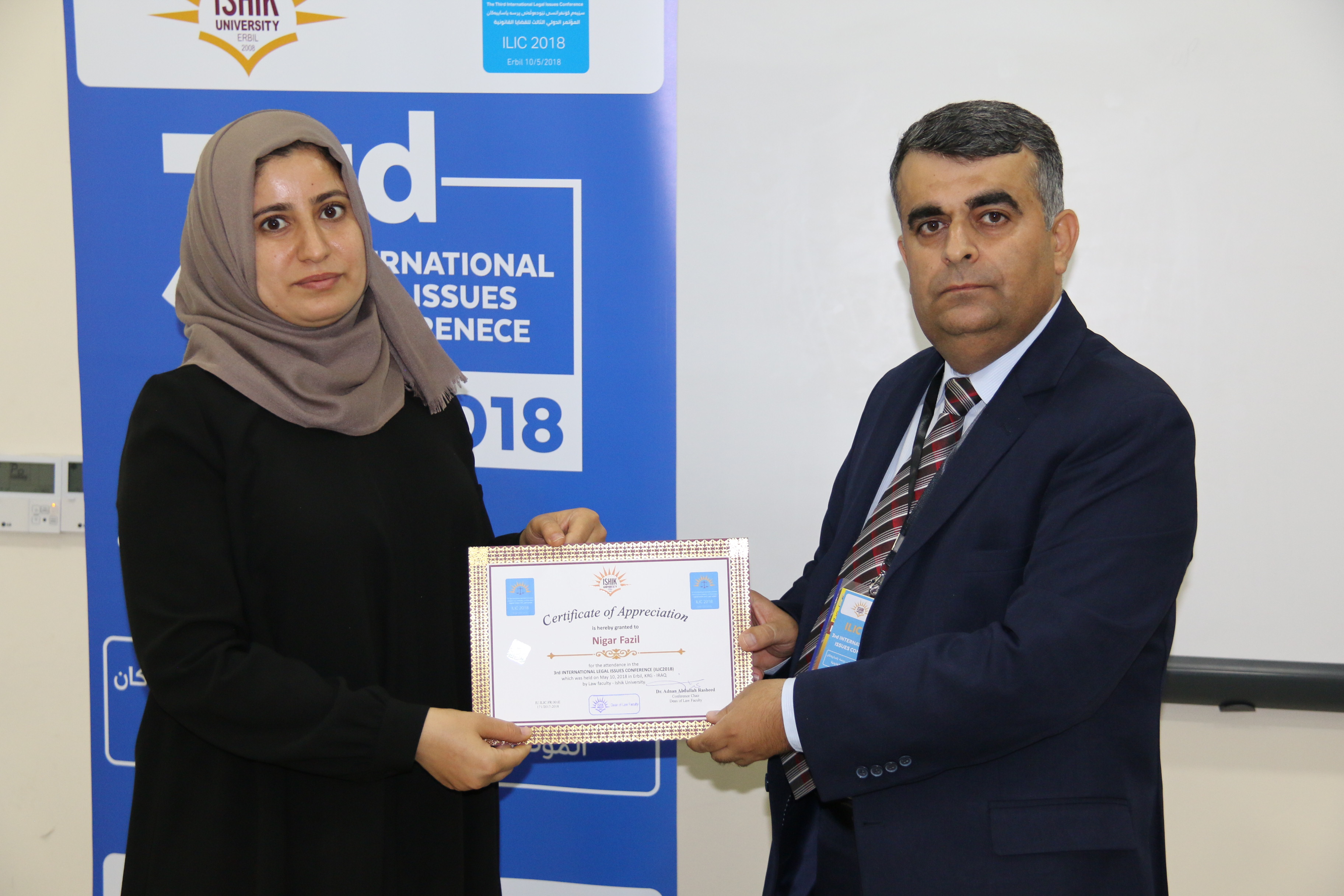 Tishk International University | Faculty of Law