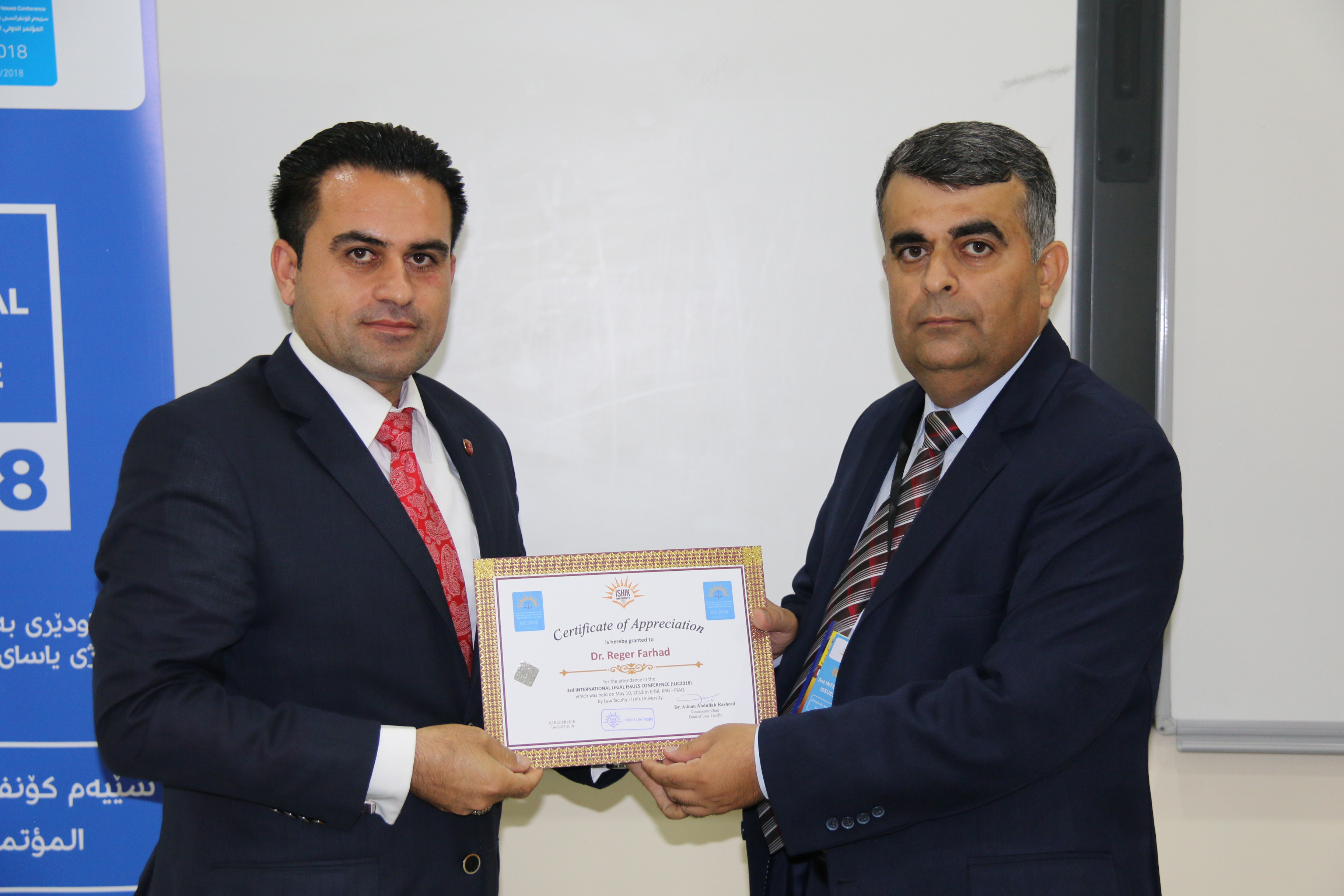 Tishk International University | Faculty of Law