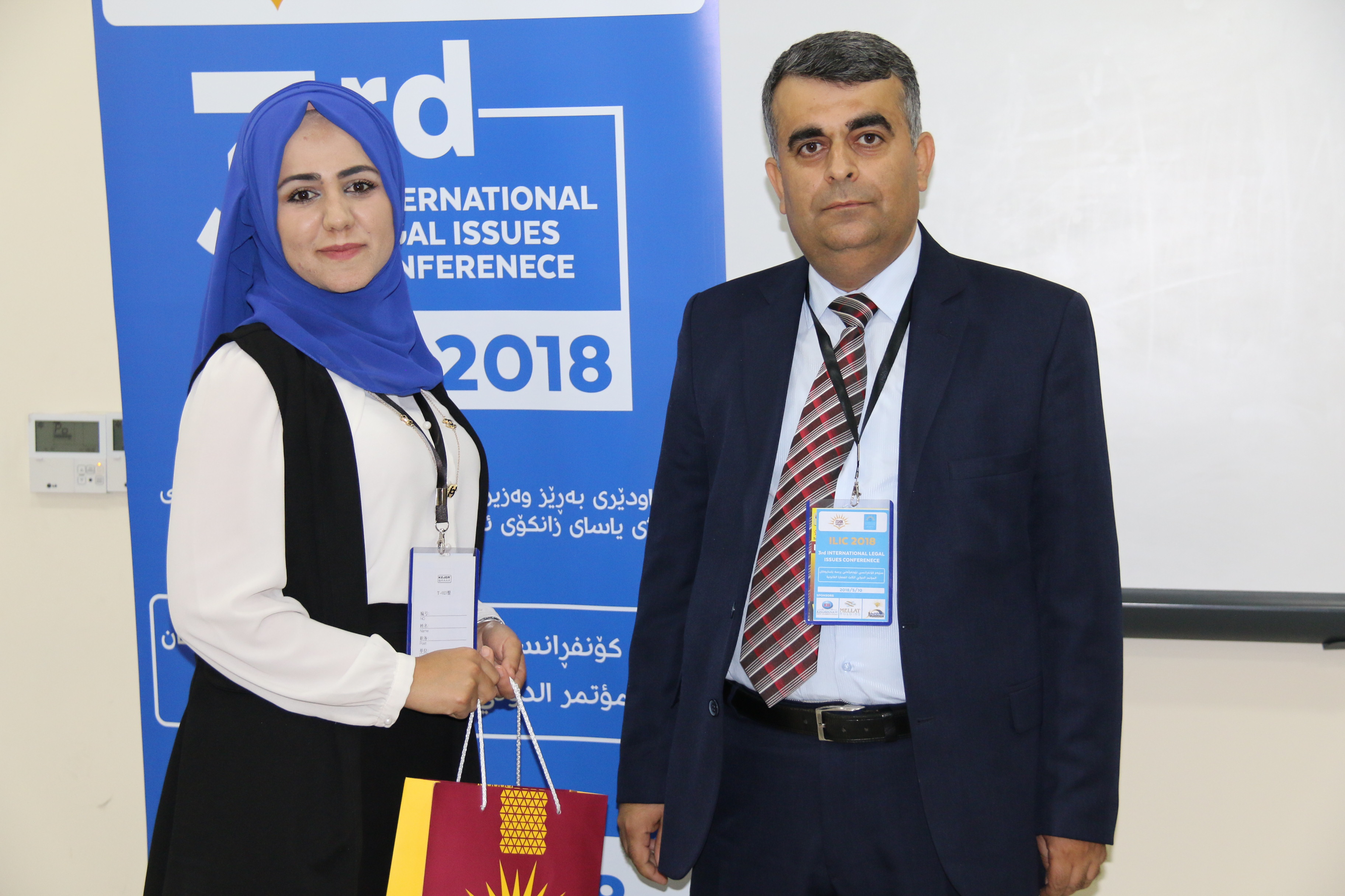 Tishk International University | Faculty of Law