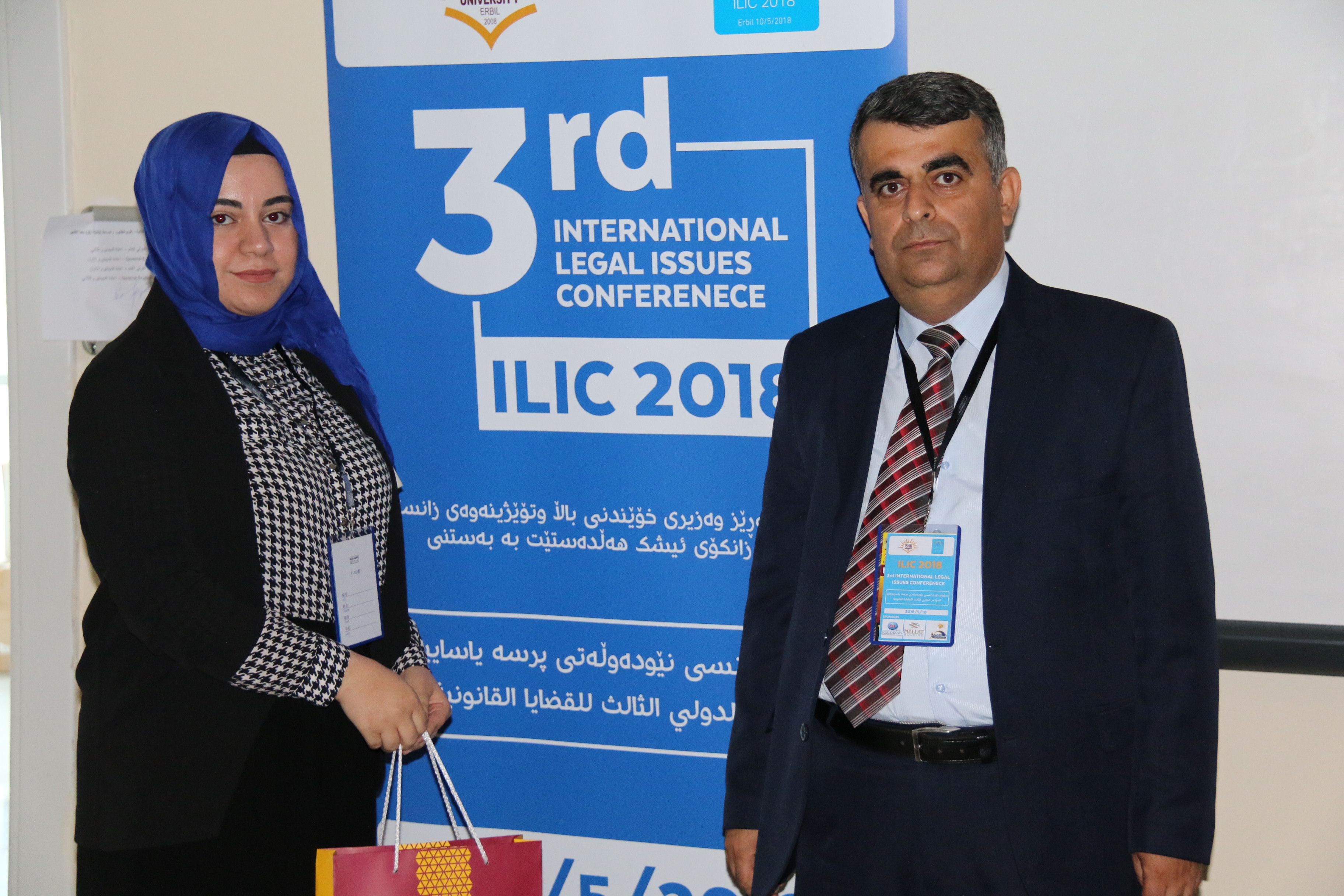 Tishk International University | Faculty of Law